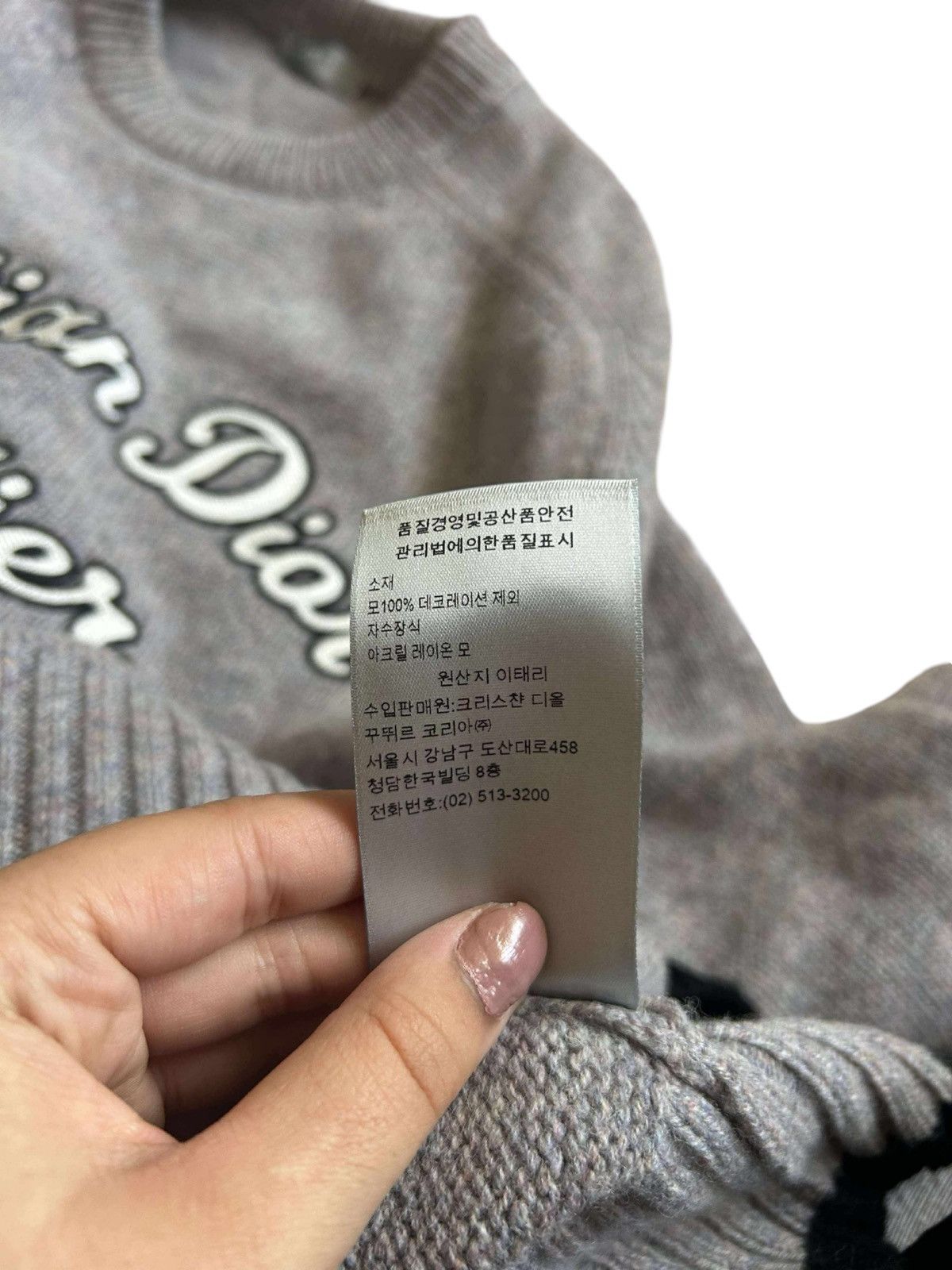 Dior Dior Atelier Wool Sweater Size US M / EU 48-50 / 2 - 5 Thumbnail