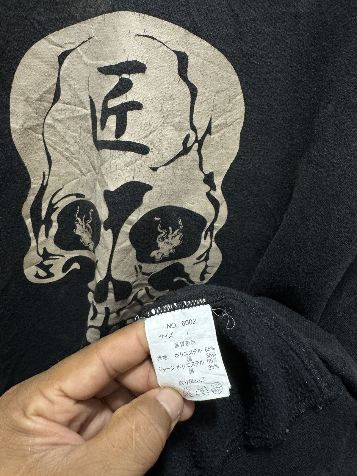 Vintage SKELETON DOUBLE HEADED SNAKE EYE OVER PRINT DECOLOURISE Size US L / EU 52-54 / 3 - 24 Thumbnail