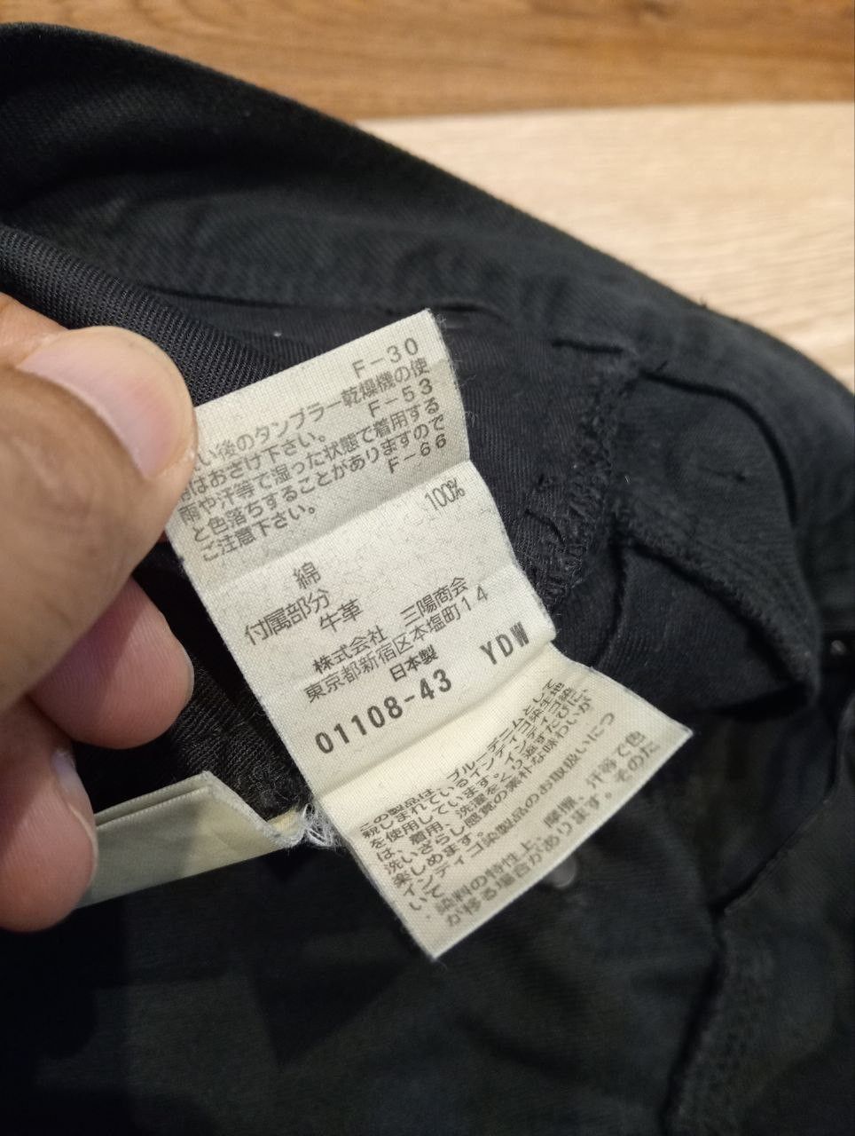 Neil Barrett BLACK BARRETT NEIL BARRETT BLACK DENIM PANTS Size US 31 - 9 Thumbnail