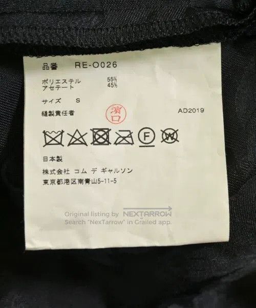 Comme des Garcons Comme Des Garcons Black vintage jacquard round neck dress Size S / US 4 / IT 40 - 4 Thumbnail