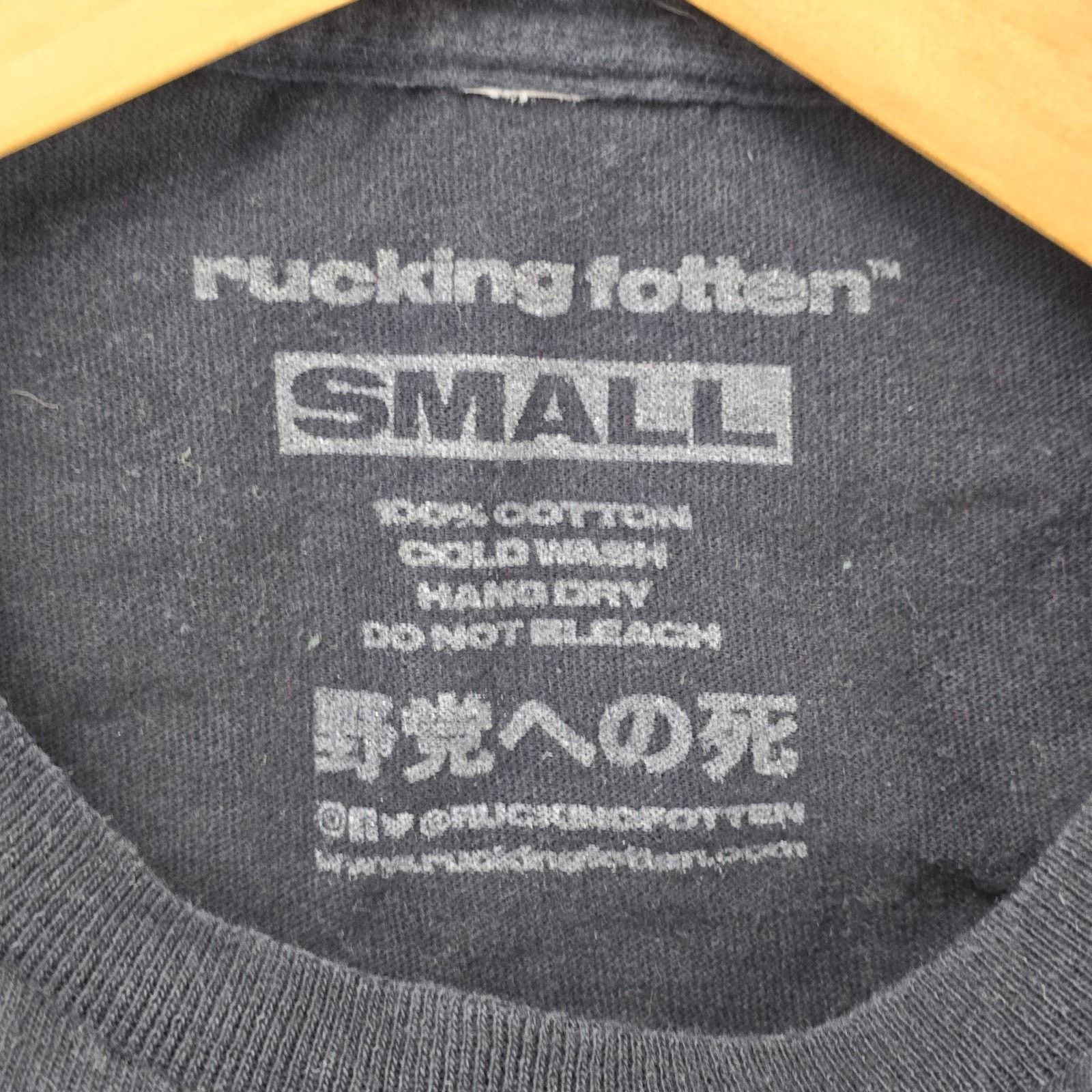 Rucking Fotten Rucking Fotten Bullet Train Movie Shirt Small Bad Bunny Size US S / EU 44-46 / 1 - 4 Thumbnail