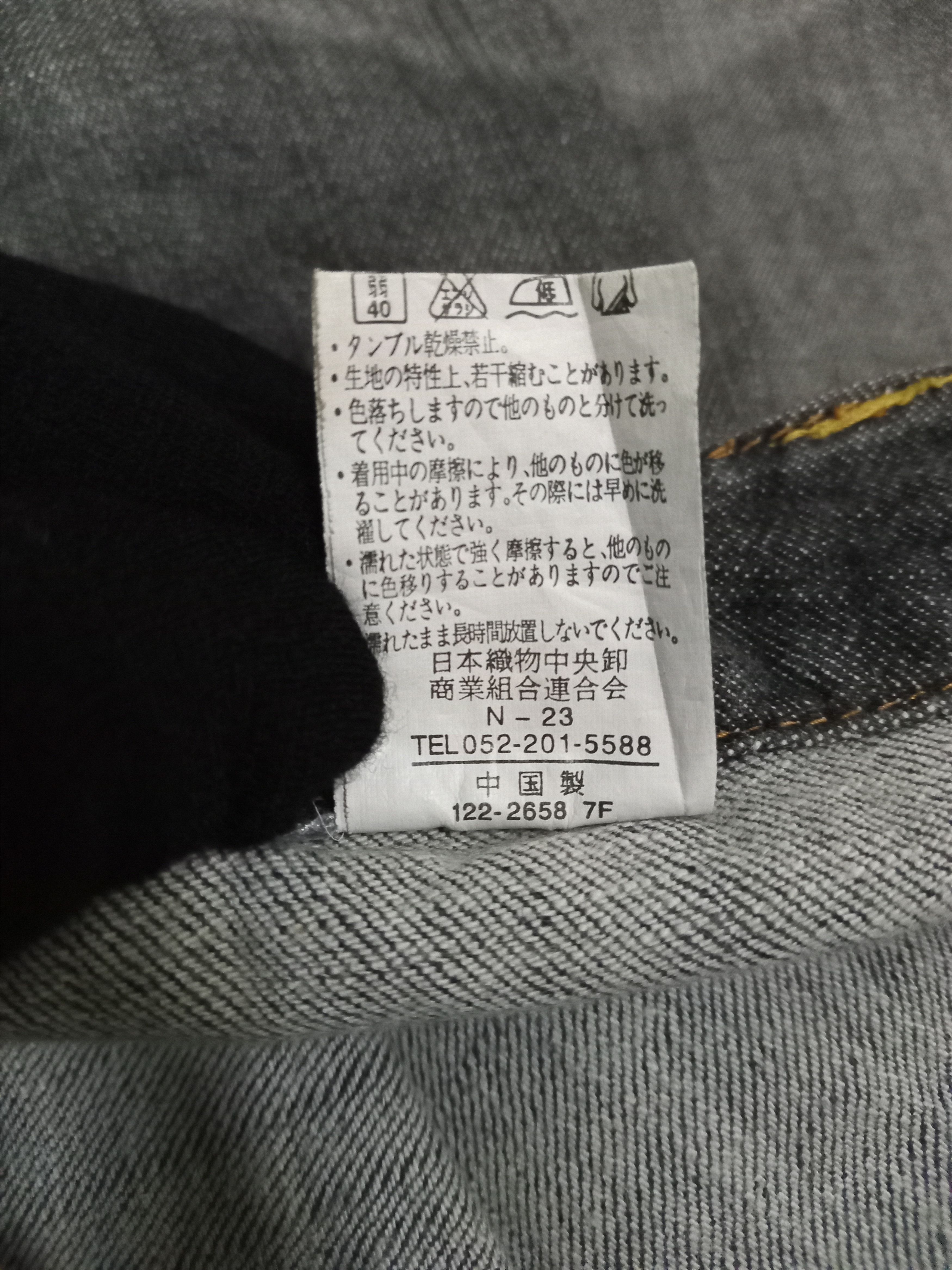 Hysteric Glamour × Japanese Brand Vintage BROWDWIN Flare Bush Pants Japanese Brand Size US 28 / EU 44 - 11 Thumbnail
