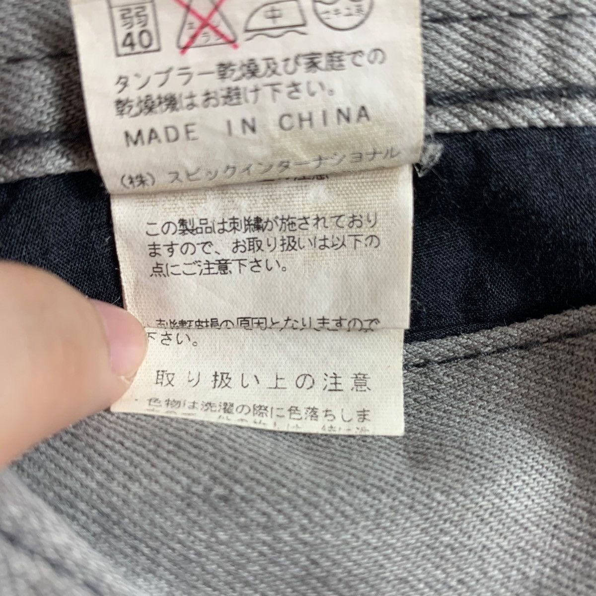 Japanese Brand × Tornado Mart TORNADO MART Flare distressed fly button jeans Size 33" - 22 Thumbnail