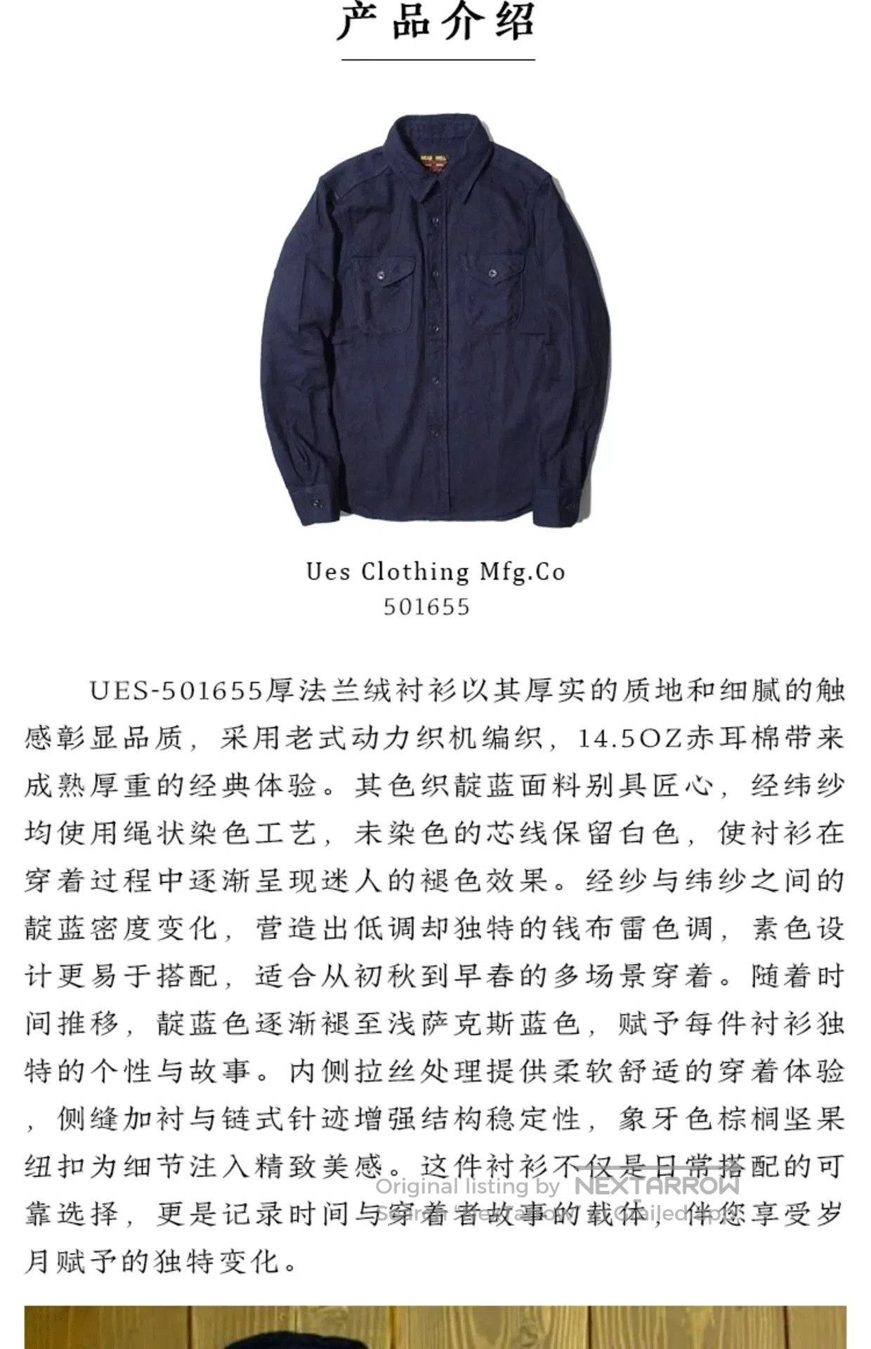 UES Japan UES 501655 Indigo Flannel Long Sleeve Shirt. Size US L / EU 52-54 / 3 - 8 Thumbnail