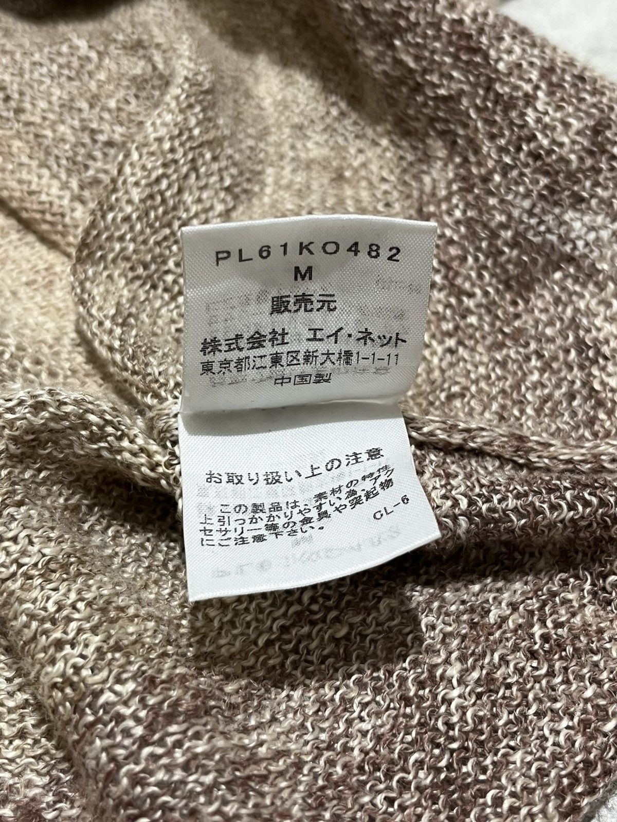 Issey Miyake Issey miyake Plantation knitwear Size M / US 6-8 / IT 42-44 - 6 Thumbnail