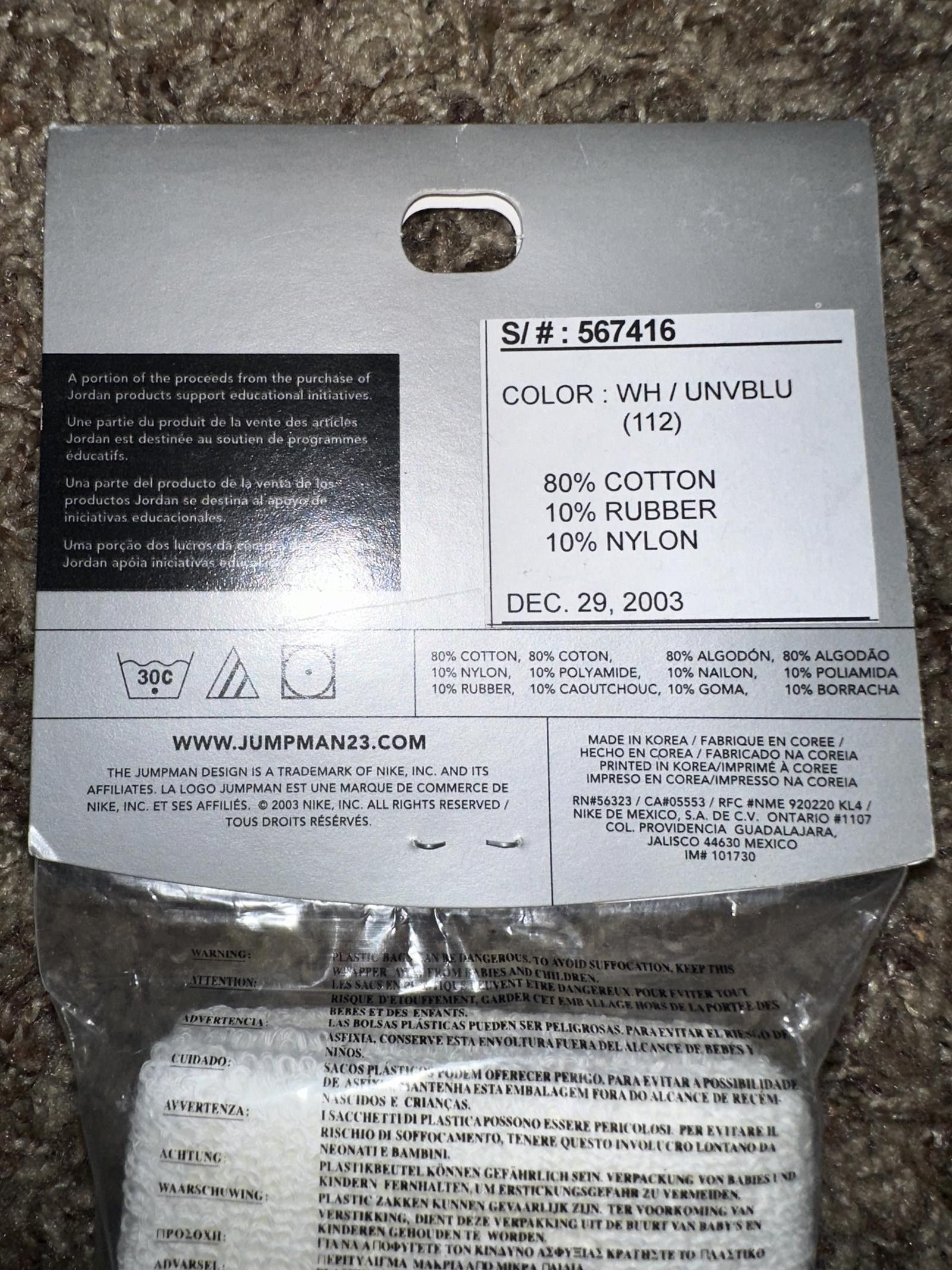 Designer Air Jordan Jumpman 2 Double Wide Wristband Sample 2003 Size ONE SIZE - 5 Thumbnail