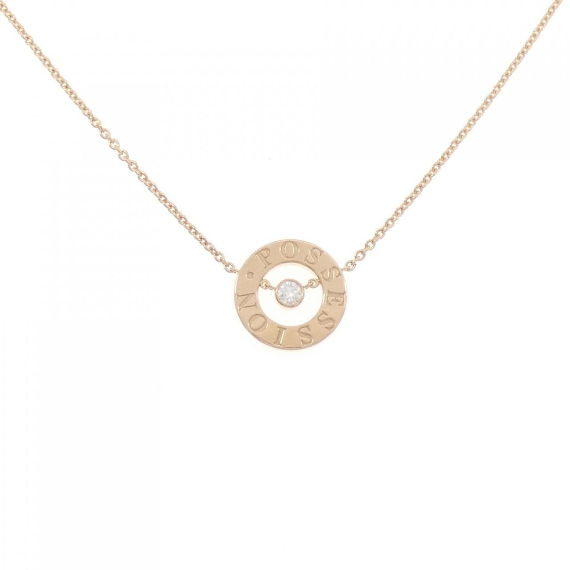 Piaget Piaget Possession necklace Size ONE SIZE - 1 Thumbnail