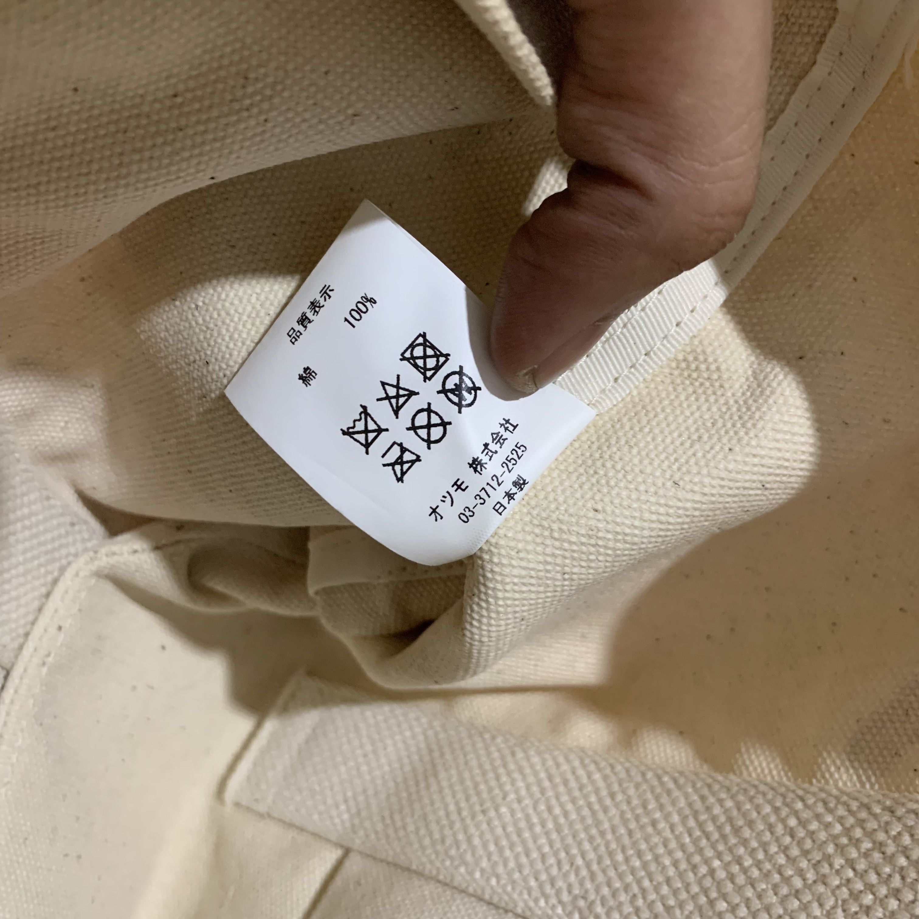 Human Made × Kaws Human made X Kaws canvas bag Size ONE SIZE - 6 Thumbnail