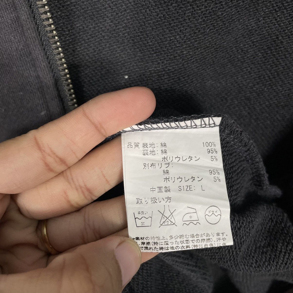 Japanese Brand Japanese Brand Titicaca Multicolor Hoodie Size US M / EU 48-50 / 2 - 17 Thumbnail