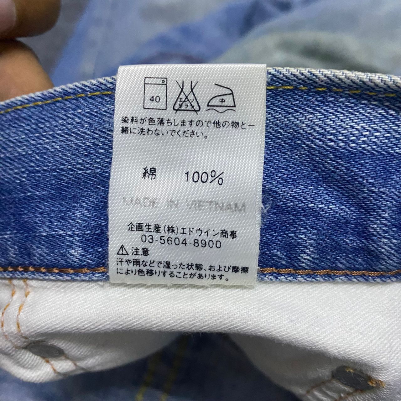 If Six Was Nine 💥Best Offer💥Vintage Edwin ED Selvegde Distressed Denim Size US 36 / EU 52 - 19 Thumbnail