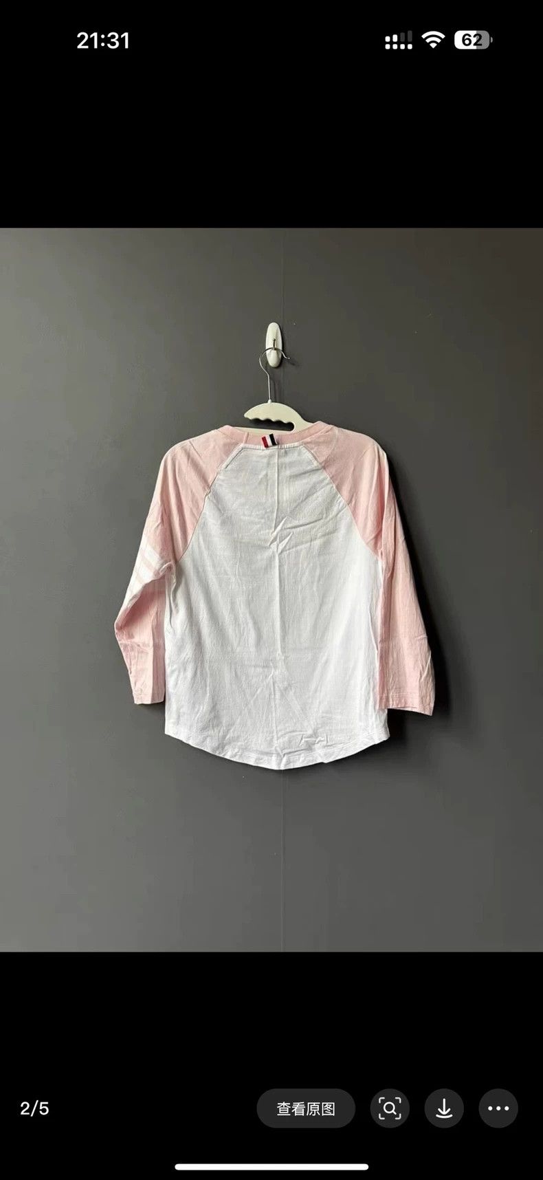 Thom Browne Thom Browne Mid-length sleeves Size XS / US 0-2 / IT 36-38 - 2 Thumbnail