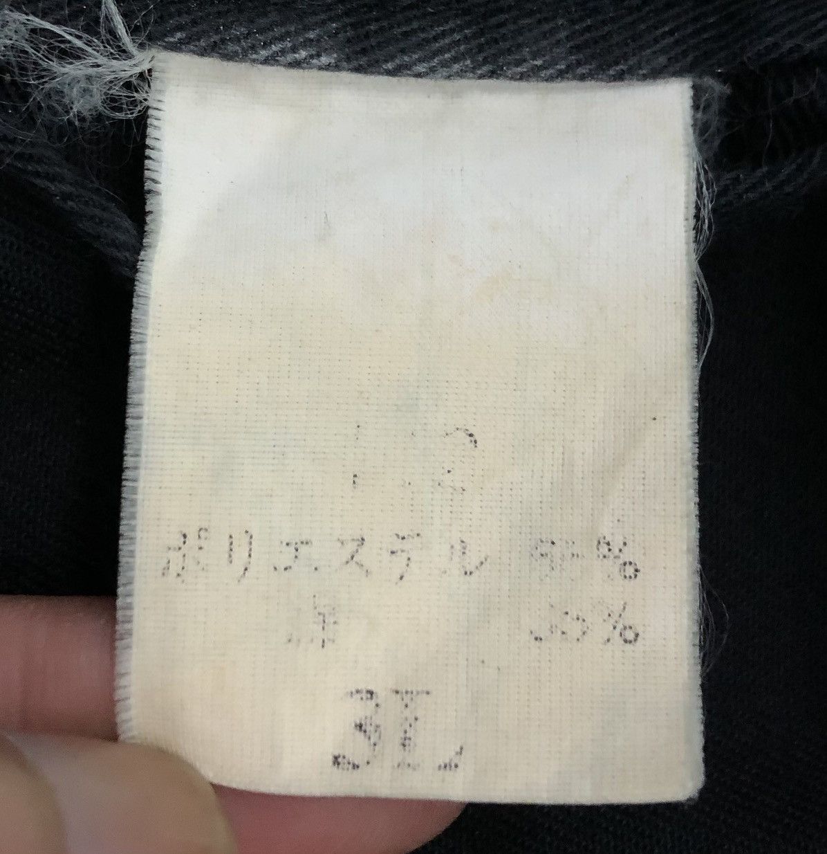 Sports Specialties Vintage Nissan Overalls Size US 36 / EU 52 - 17 Thumbnail