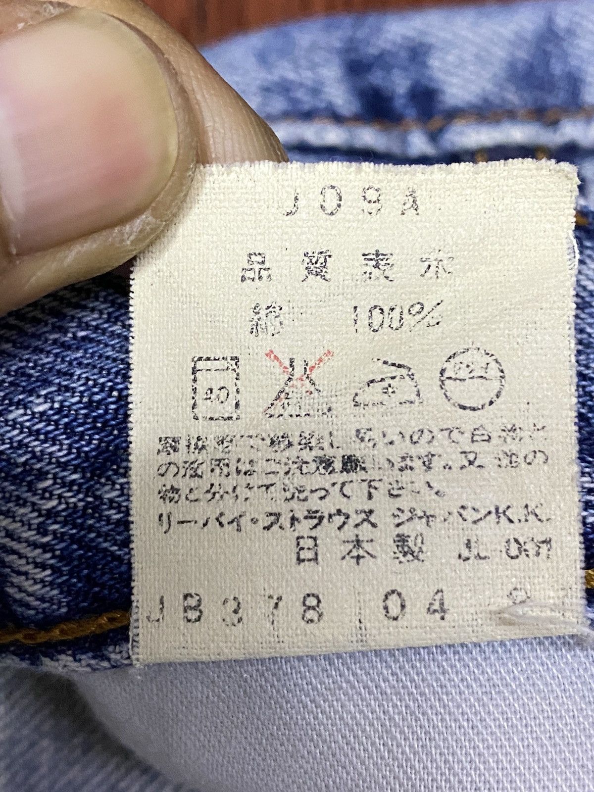Levi's Vintage Clothing Vintage Levis503 80’s Faded Wash Distressed Loose Jeans Size US 36 / EU 52 - 18 Thumbnail