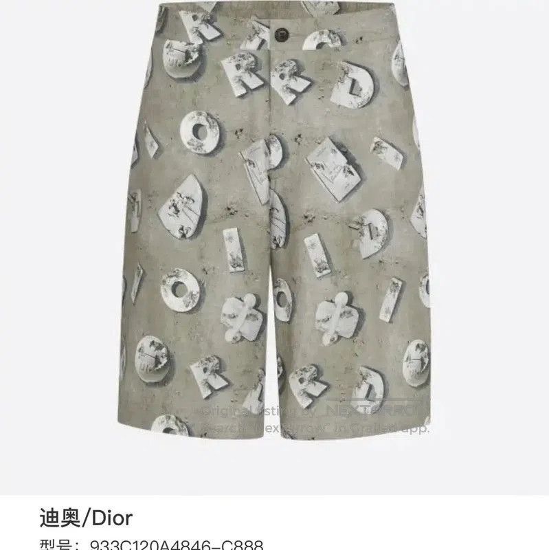 Dior Dior Gray Cotton Summer Shorts for Men . Size US 28 / EU 44 - 7 Thumbnail