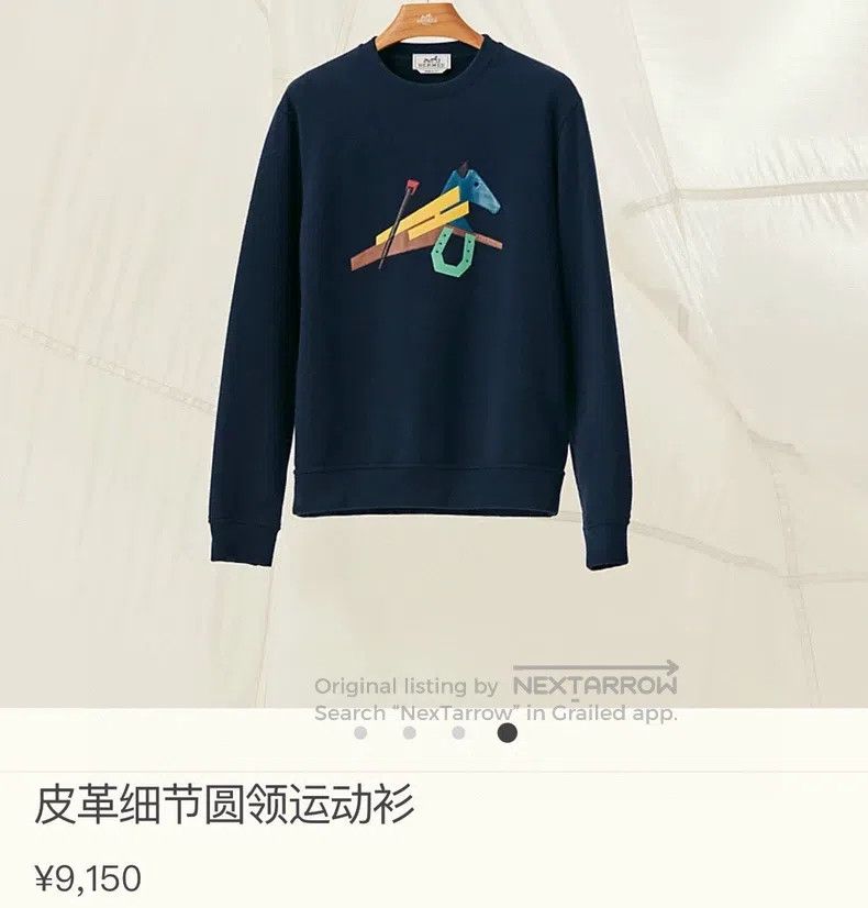 Hermes Hermes size 3XL Navy Leather Logo Hoodie Size US XXL / EU 58 / 5 - 4 Thumbnail