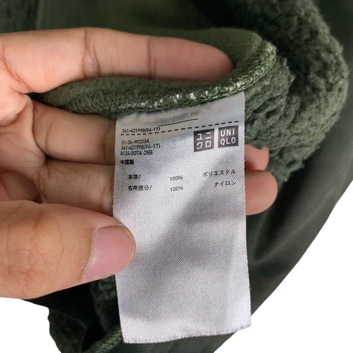 Engineered Garments × Uniqlo Uniqlo X Engineered Garments Hybried Fleece Jacket #1394-C63 Size US M / EU 48-50 / 2 - 15 Thumbnail