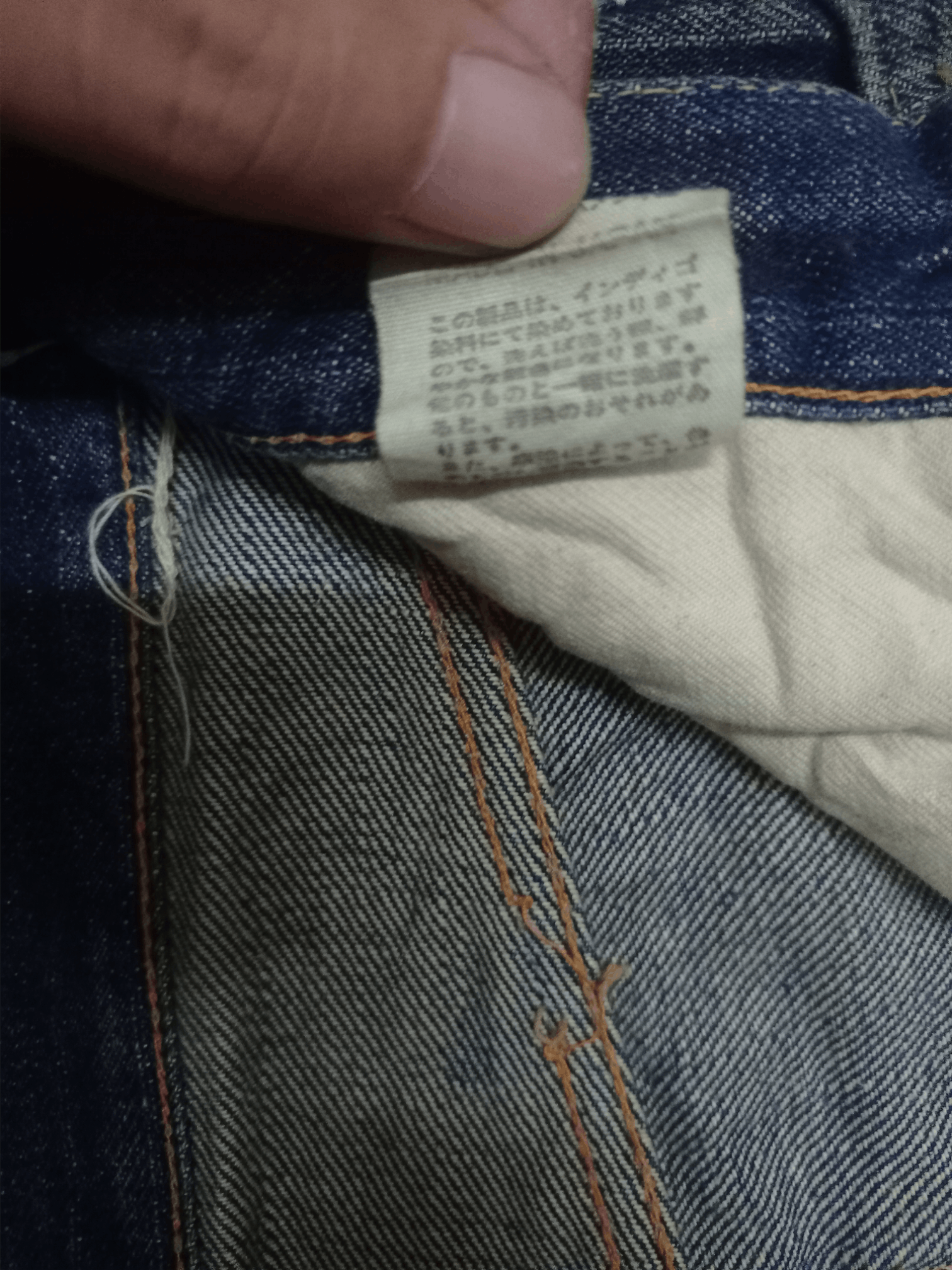 45rpm Vintage Japanese 45RPM Studio Mud Wash Distress Loose Jeans Size US 26 / EU 42 - 14 Thumbnail