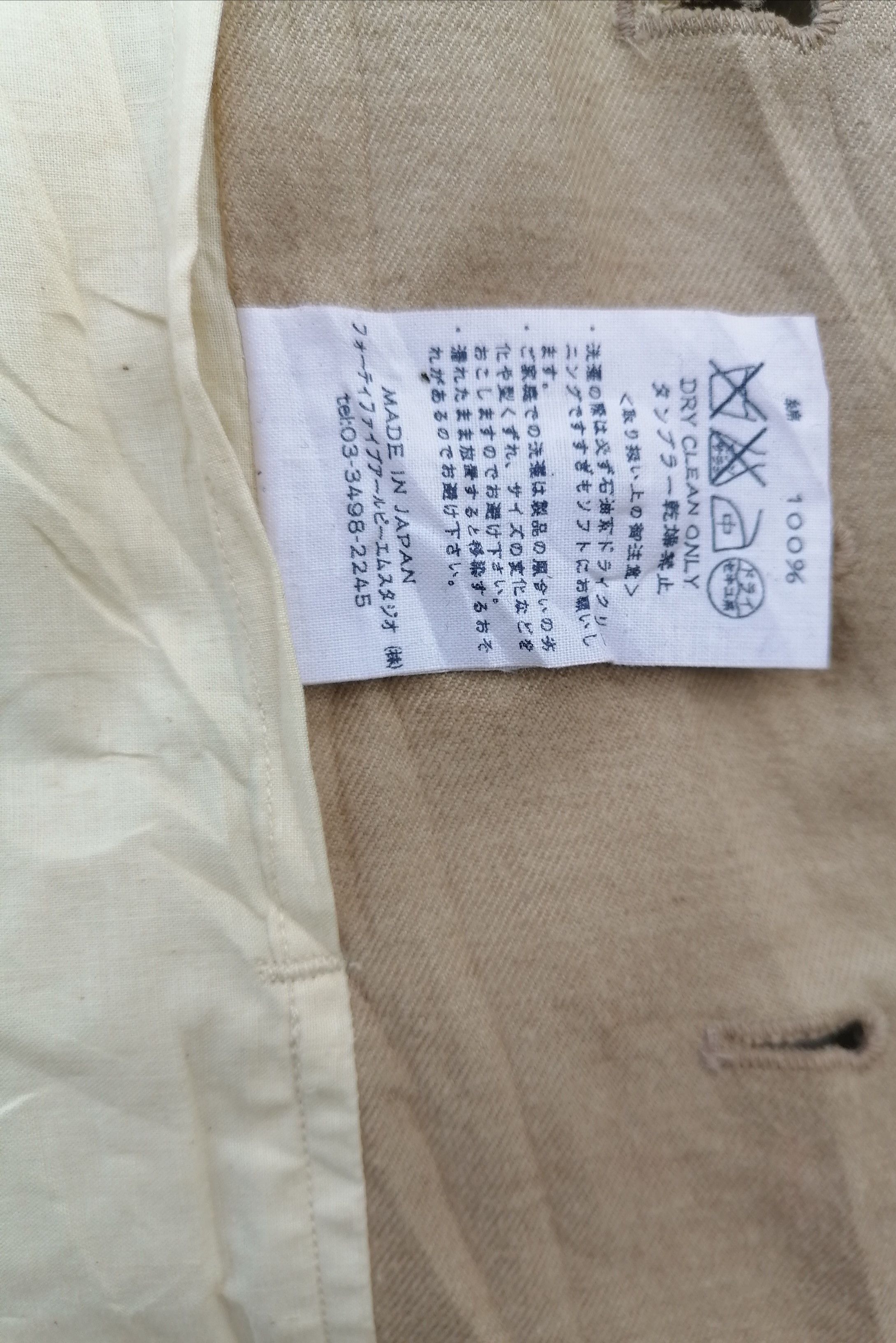 45rpm Vintage 45rpm Vest Size US XS / EU 42 / 0 - 18 Thumbnail