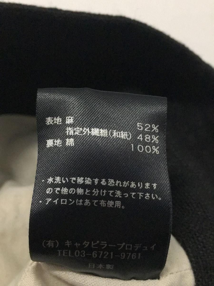 The Viridi-anne Washi (Paper) Linen KIJIMA TAKAYUKI collab Size ONE SIZE - 5 Thumbnail