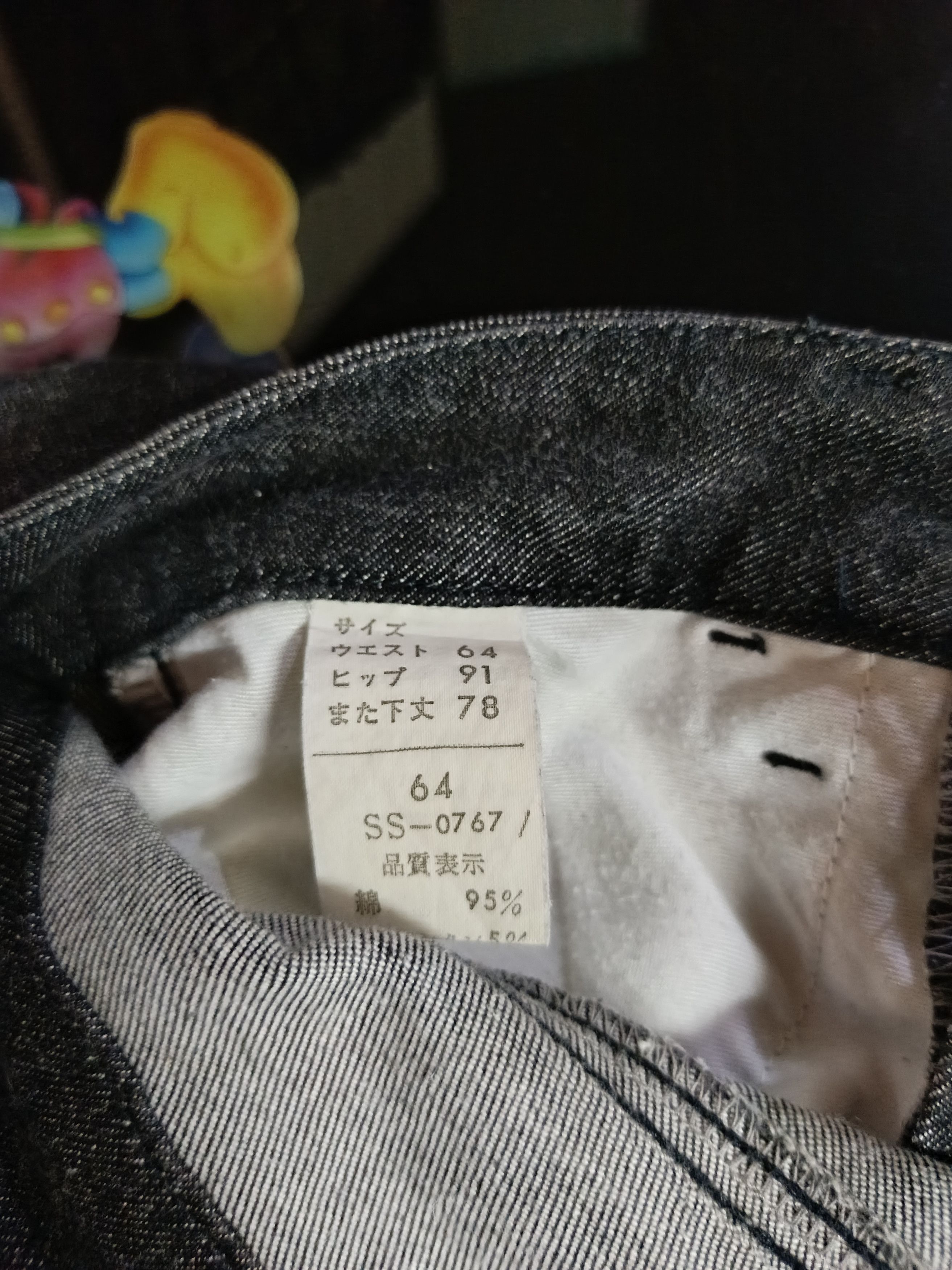 Japanese Brand Vintage sweet camel Japanese Boot Cut jeans Size 27" / US 4 / IT 40 - 7 Thumbnail