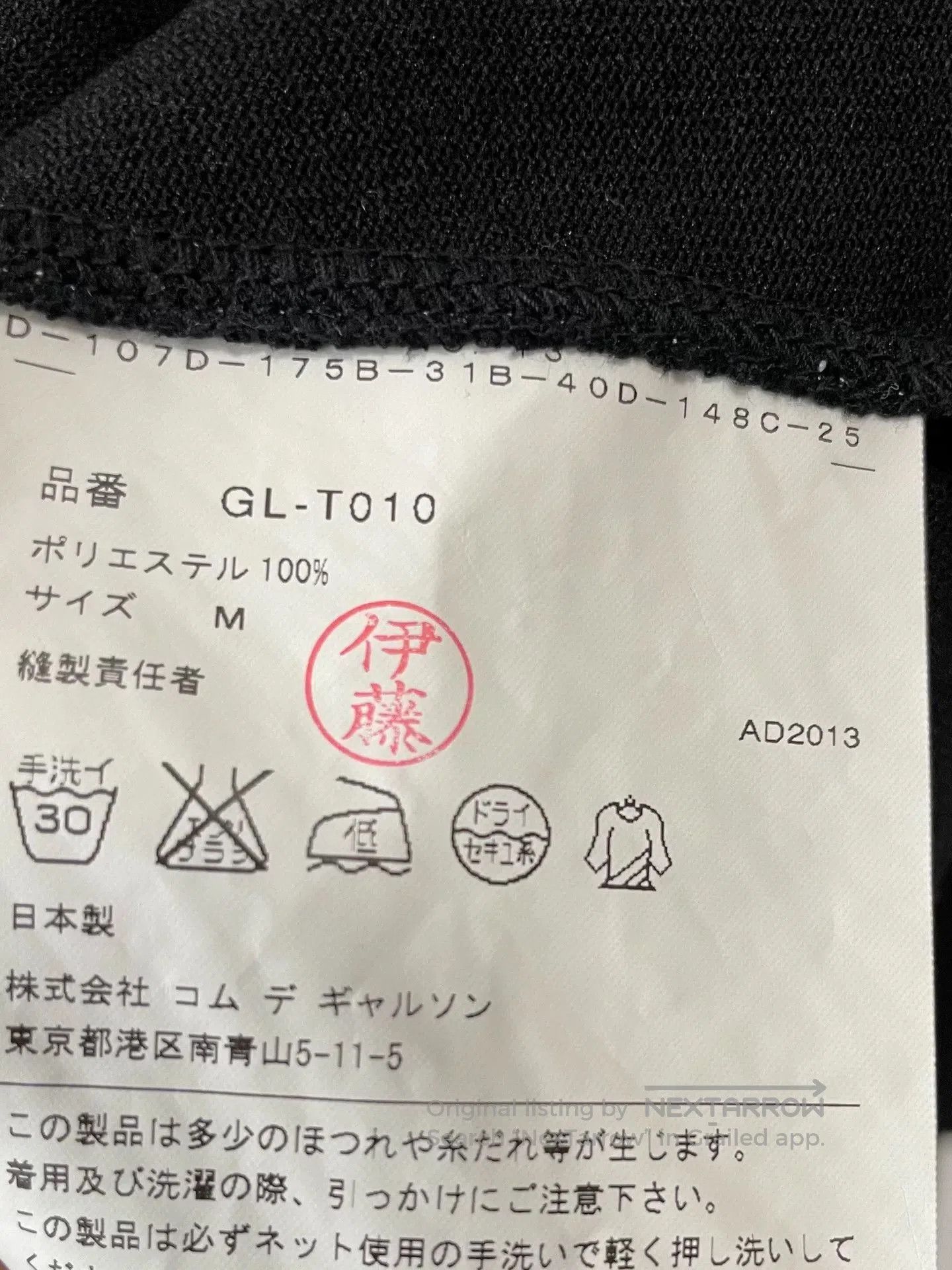 Comme des Garcons Comme des Garçons Rose Black Dress. Size M / US 6-8 / IT 42-44 - 4 Thumbnail
