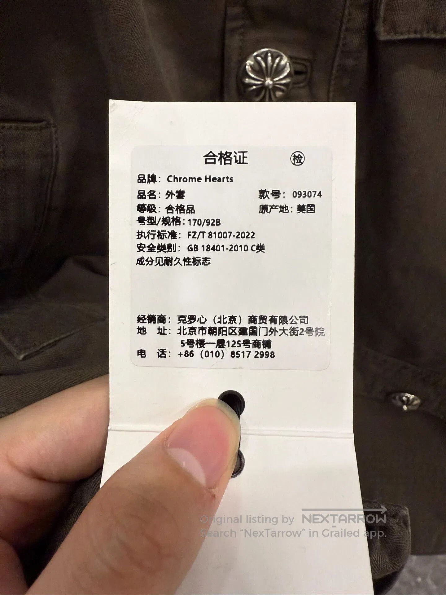 Chrome Hearts chrome hearts military green m65 jacket. Size US S / EU 44-46 / 1 - 6 Thumbnail