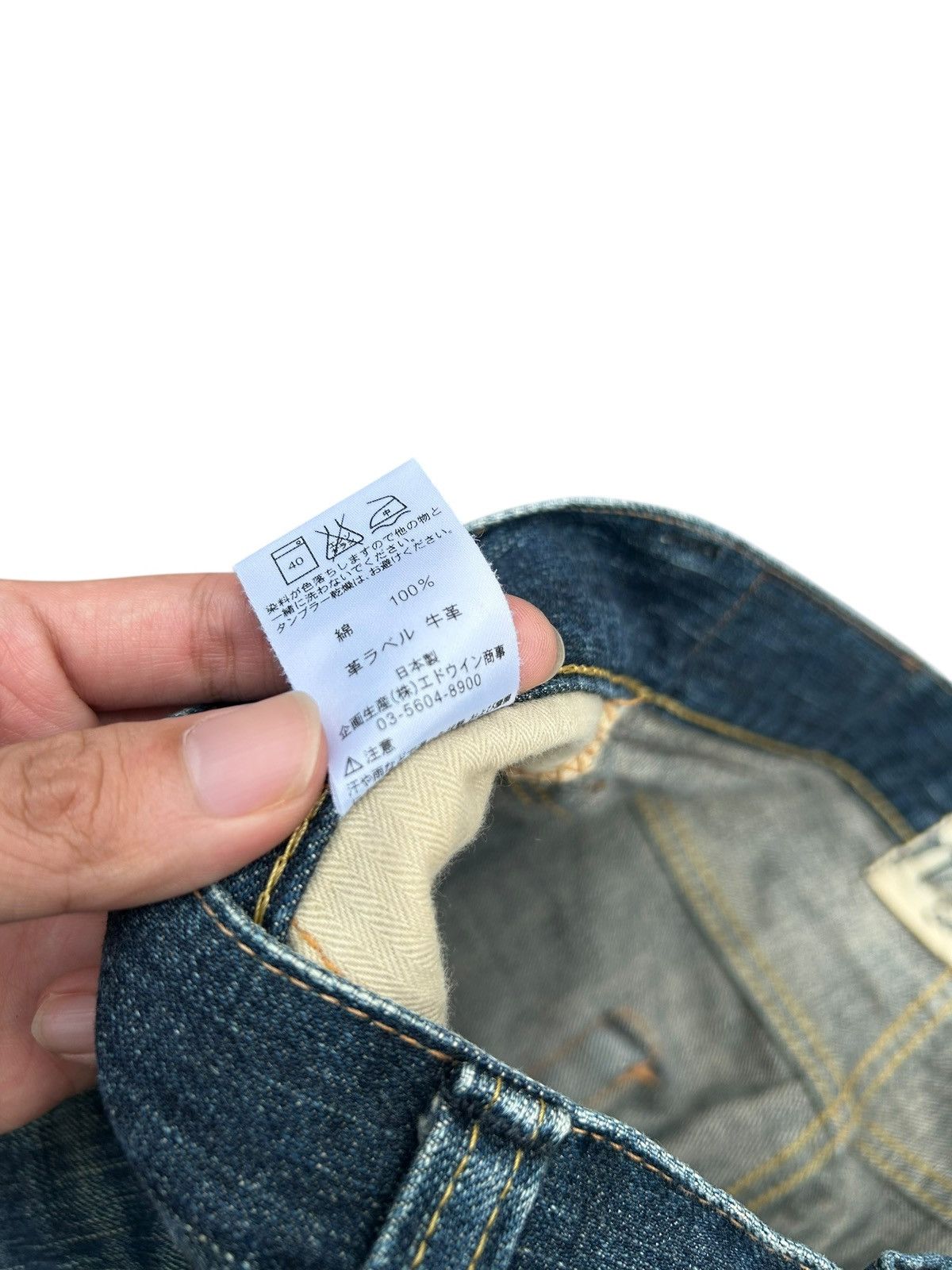 Kapital Vintage Edwin 505V Selvedge Repair Distressed Denim Jeans Size US 36 / EU 52 - 8 Thumbnail