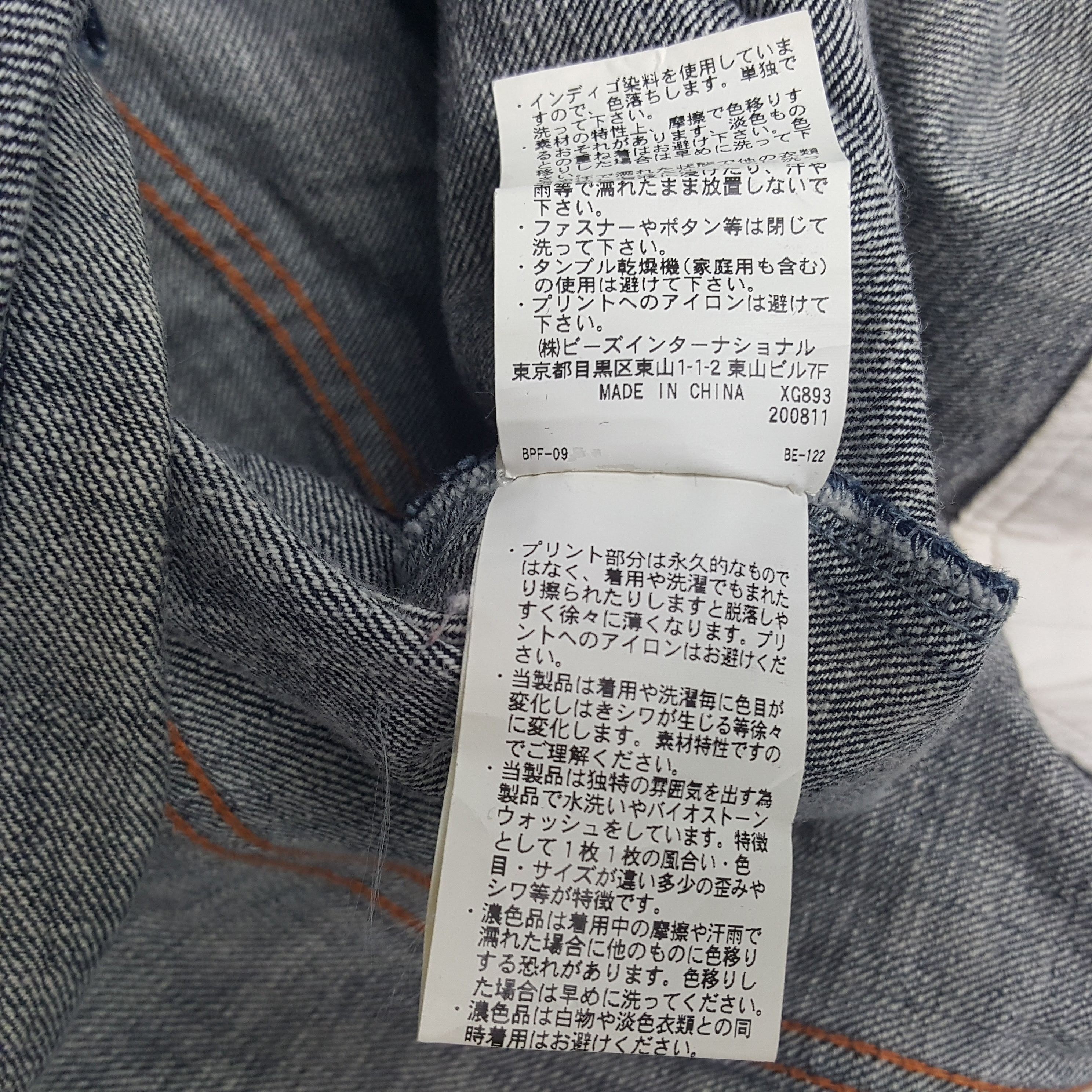 Japanese Brand × Vintage Vintage Xgirl Japanese Overall Jacket Size US 26 / EU 42 - 15 Thumbnail