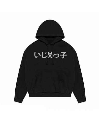 Yeezy Bully Japan hoodie sealed size 3 Size US L / EU 52-54 / 3 - 2 Thumbnail