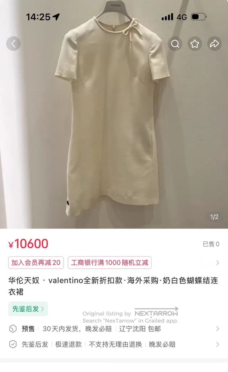 Valentino Valentino dress Size S / US 4 / IT 40 - 3 Thumbnail