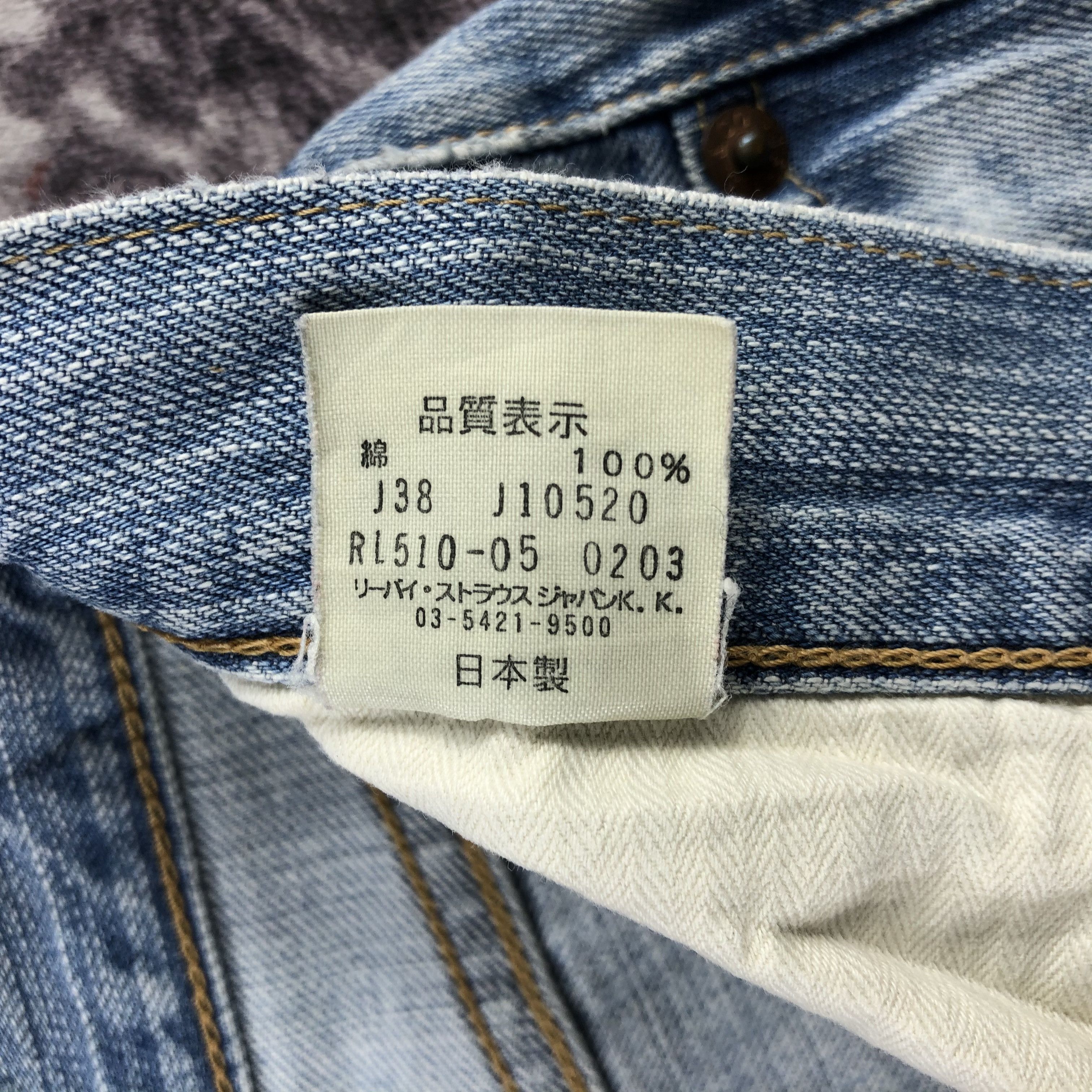Levi's × Vintage Vintage 90s Levis 510 Redloop Jeans-JM2790 Size US 31 - 13 Thumbnail