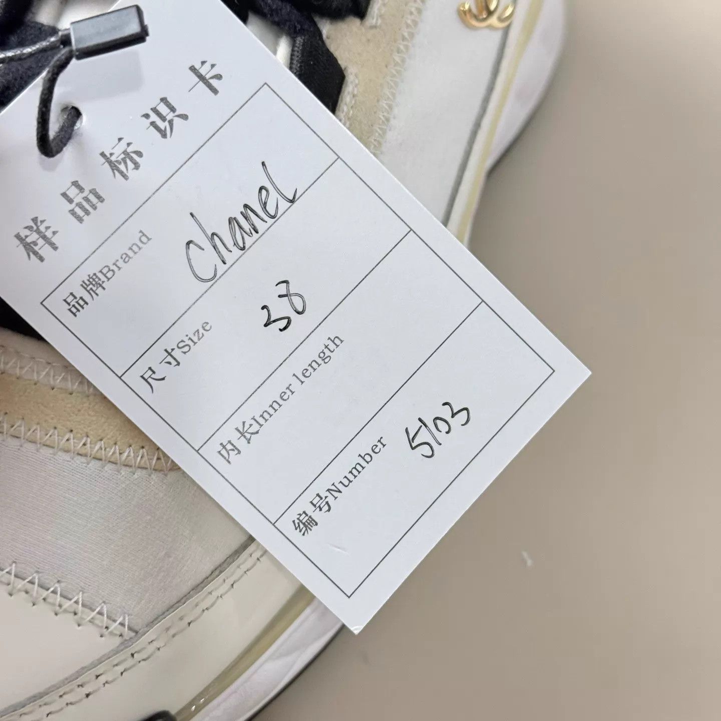 Chanel Chanel Black White Panda Double C Sneakers EUR 38 Size US 7.5 / IT 37.5 - 8 Thumbnail