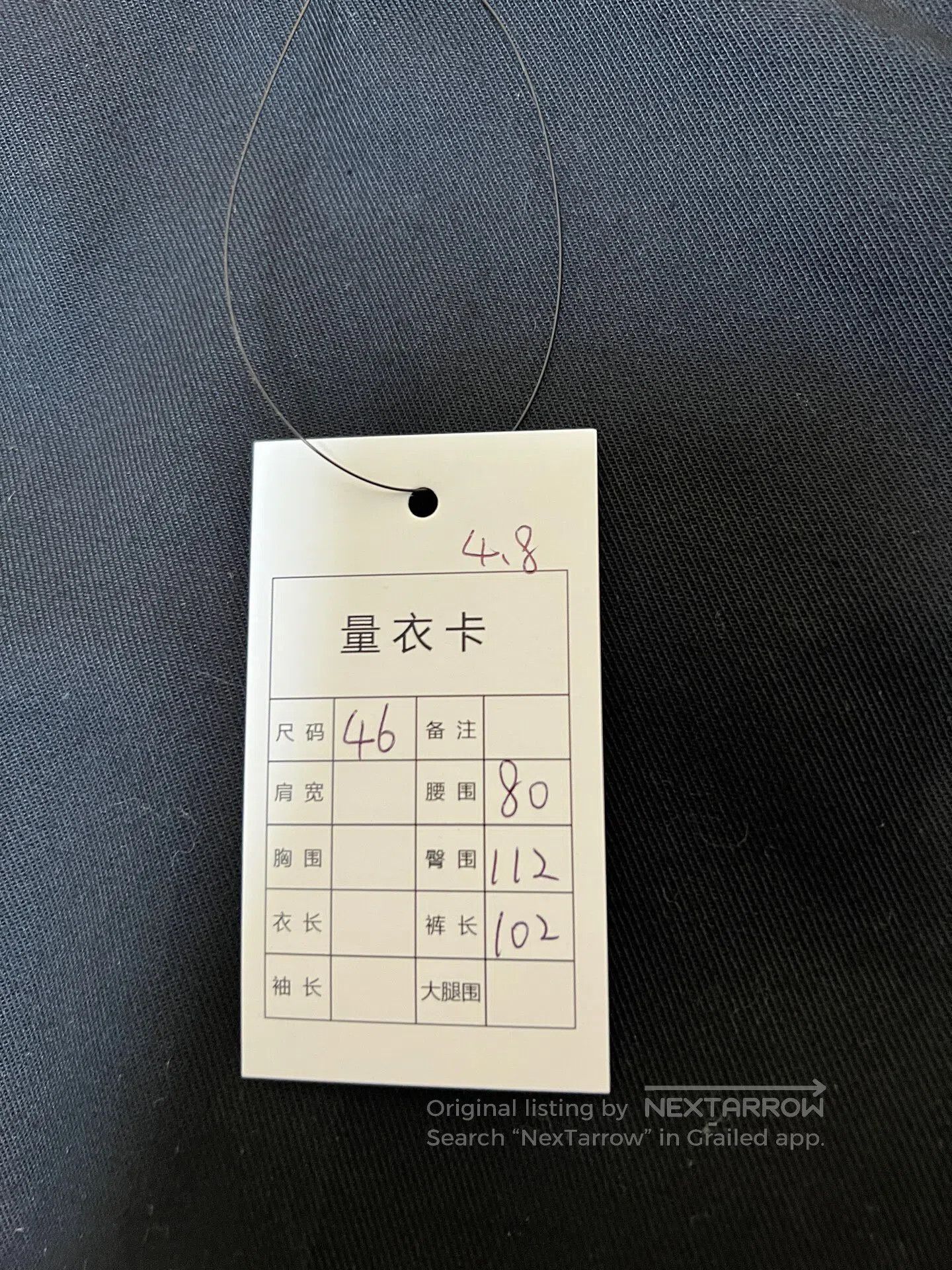 Acne Studios Acne Studios Chinos| Size US 30 / EU 46 - 4 Thumbnail