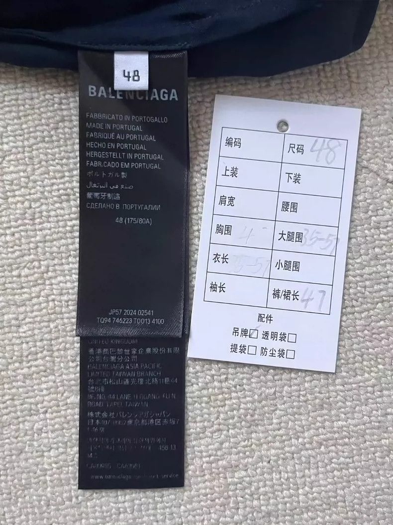 Balenciaga Balenciaga Shorts full of dark lines Size US 32 / EU 48 - 4 Thumbnail