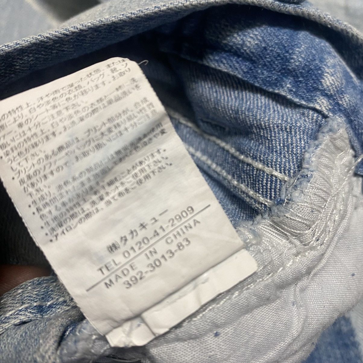 semanticdesign Semantic Design Denim Curve Leg Jeans Size US 30 / EU 46 - 18 Thumbnail