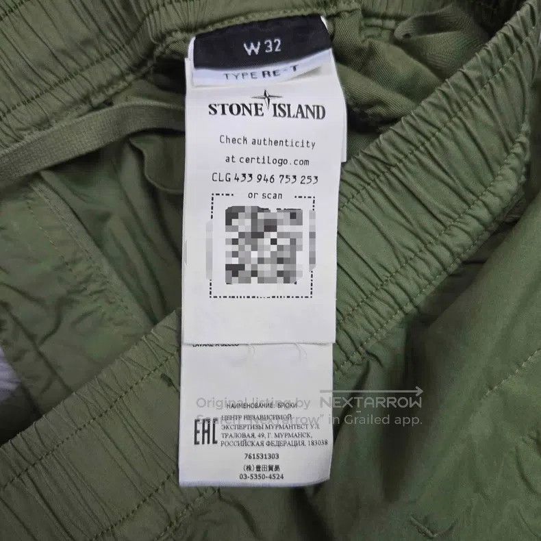 Stone Island Stone Island Chino Work Pants Trousers Military Green Size US 32 / EU 48 - 5 Thumbnail