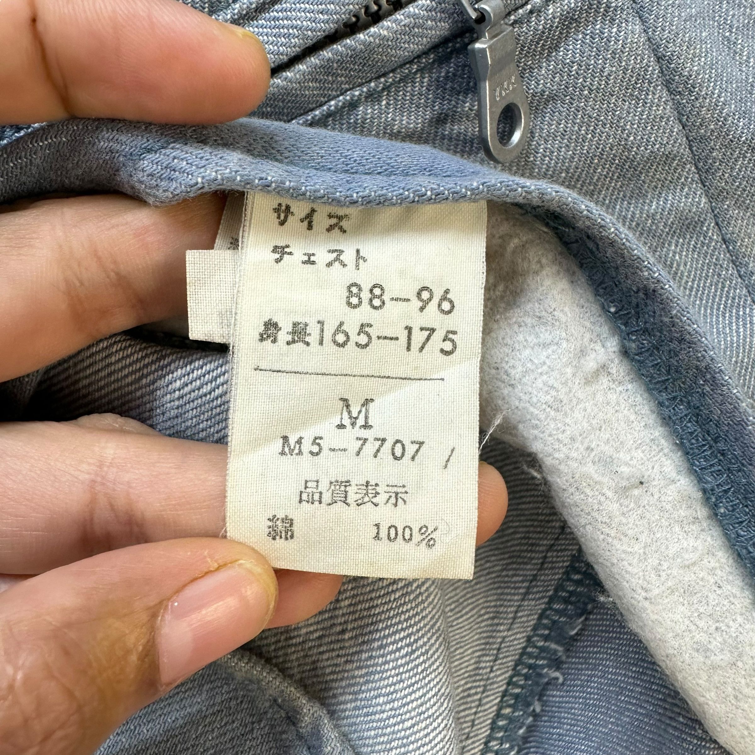 Marithe + Francois Girbaud Vintage MFG Stand Collar Selvedge Denim Jacket #A80-1918 Size US M / EU 48-50 / 2 - 10 Thumbnail