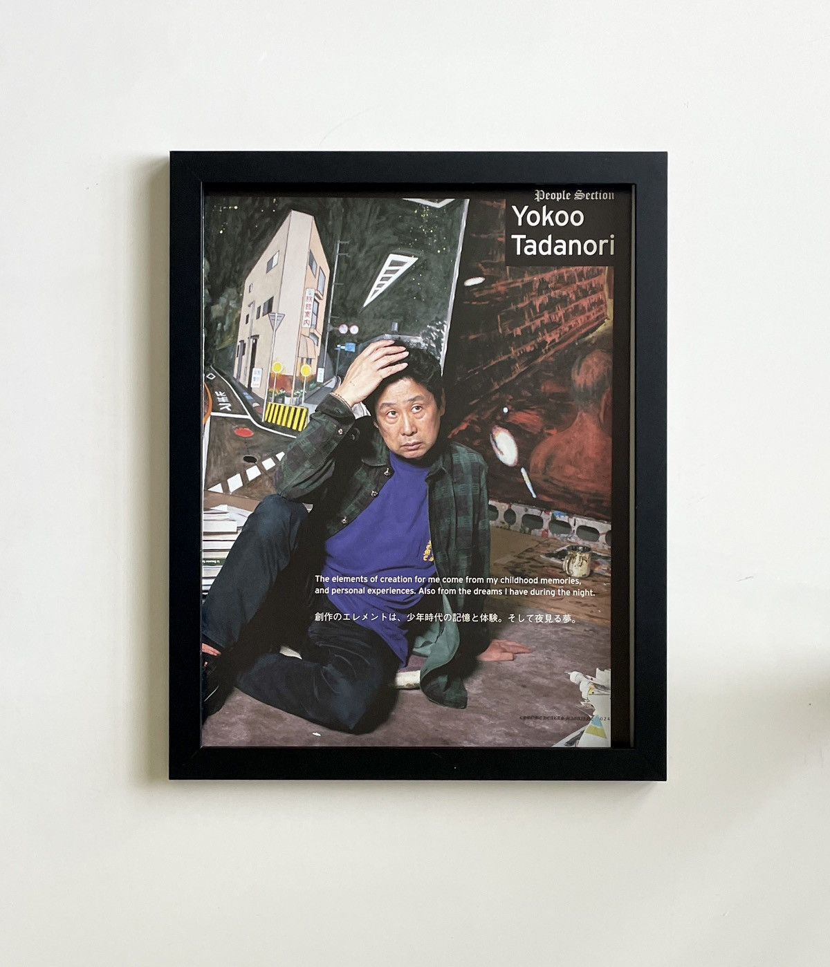 Chrome Hearts × Vintage Chrome Hearts artist Yokoo Tadanori 9x11 Framed poster Size ONE SIZE - 1 Thumbnail