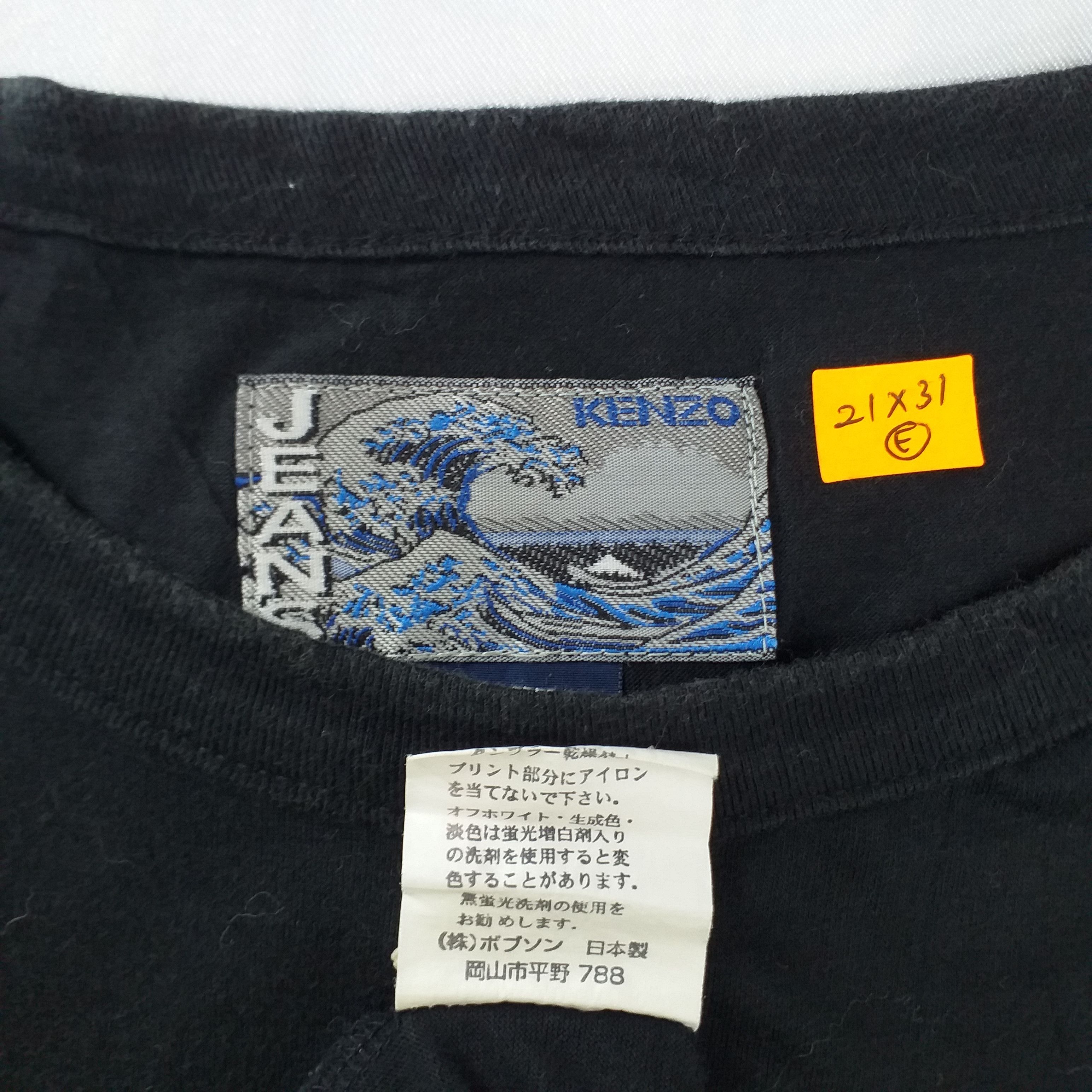 Japanese Brand Vintage Kenzo Jeans Flower Biggest Print Large Tshirt -E015 Size US L / EU 52-54 / 3 - 3 Thumbnail