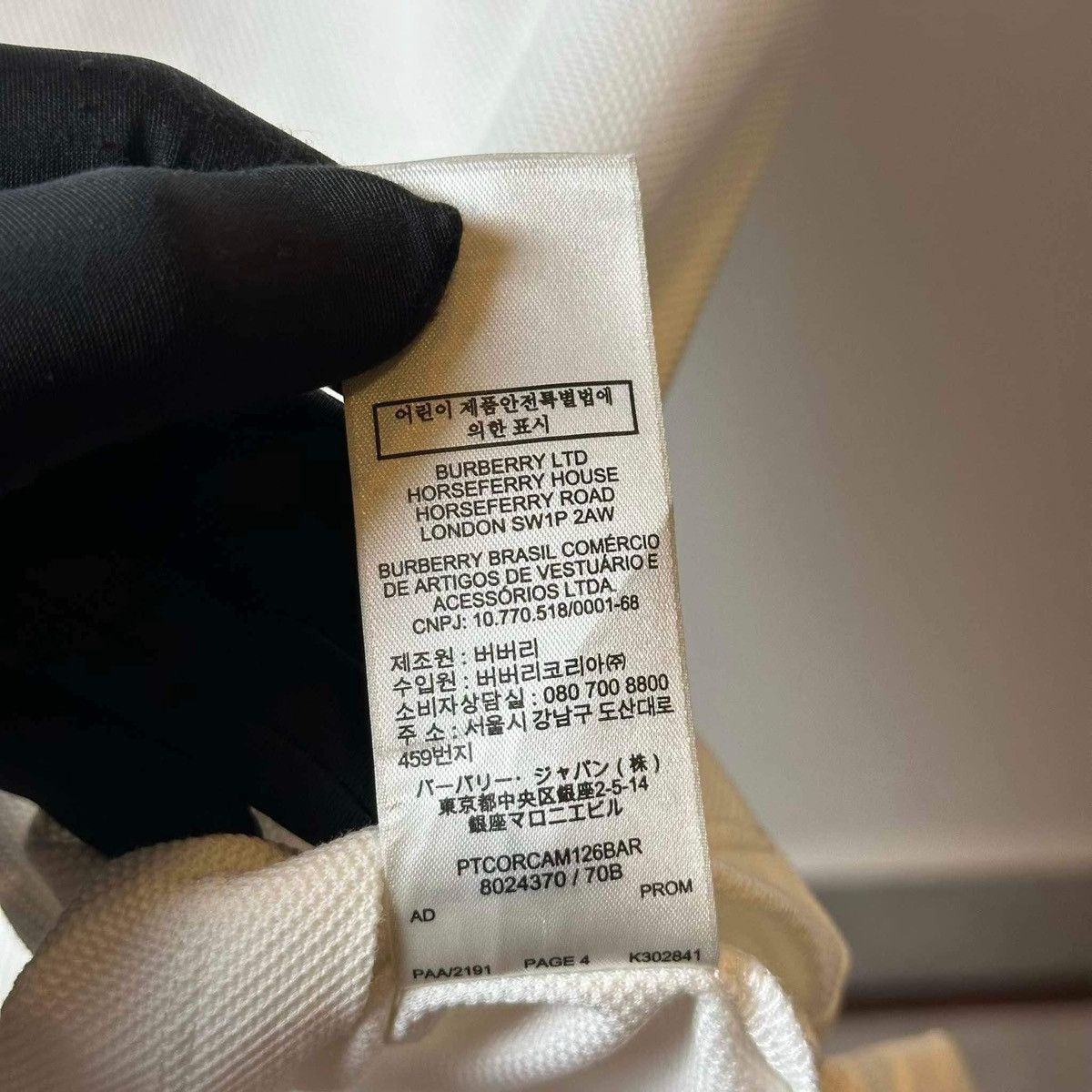 Burberry BURBERRY POLO SHIRT Size US L / EU 52-54 / 3 - 13 Thumbnail