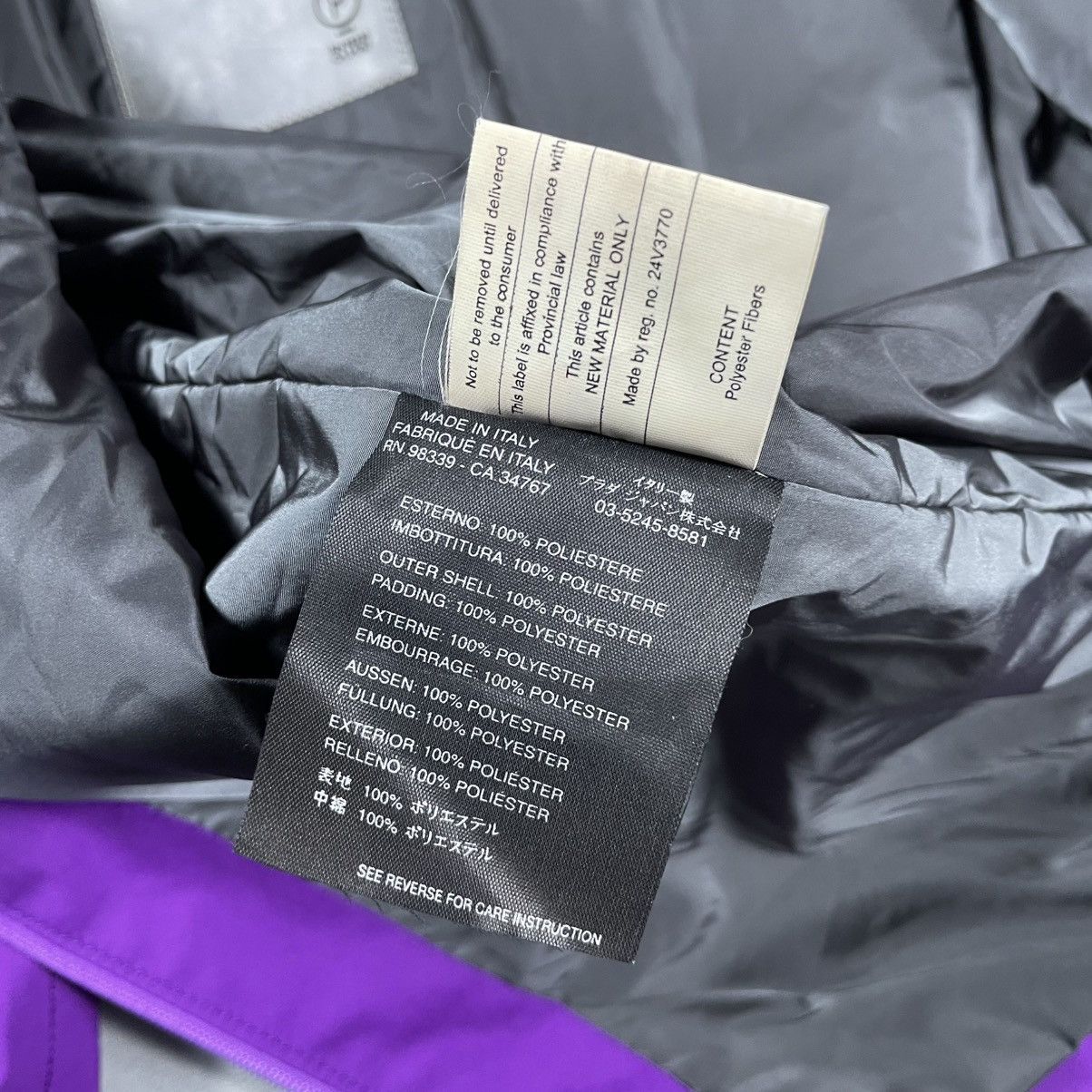 Prada PRADA SPORT PURPLE JACKET Size XS / US 0-2 / IT 36-38 - 12 Thumbnail