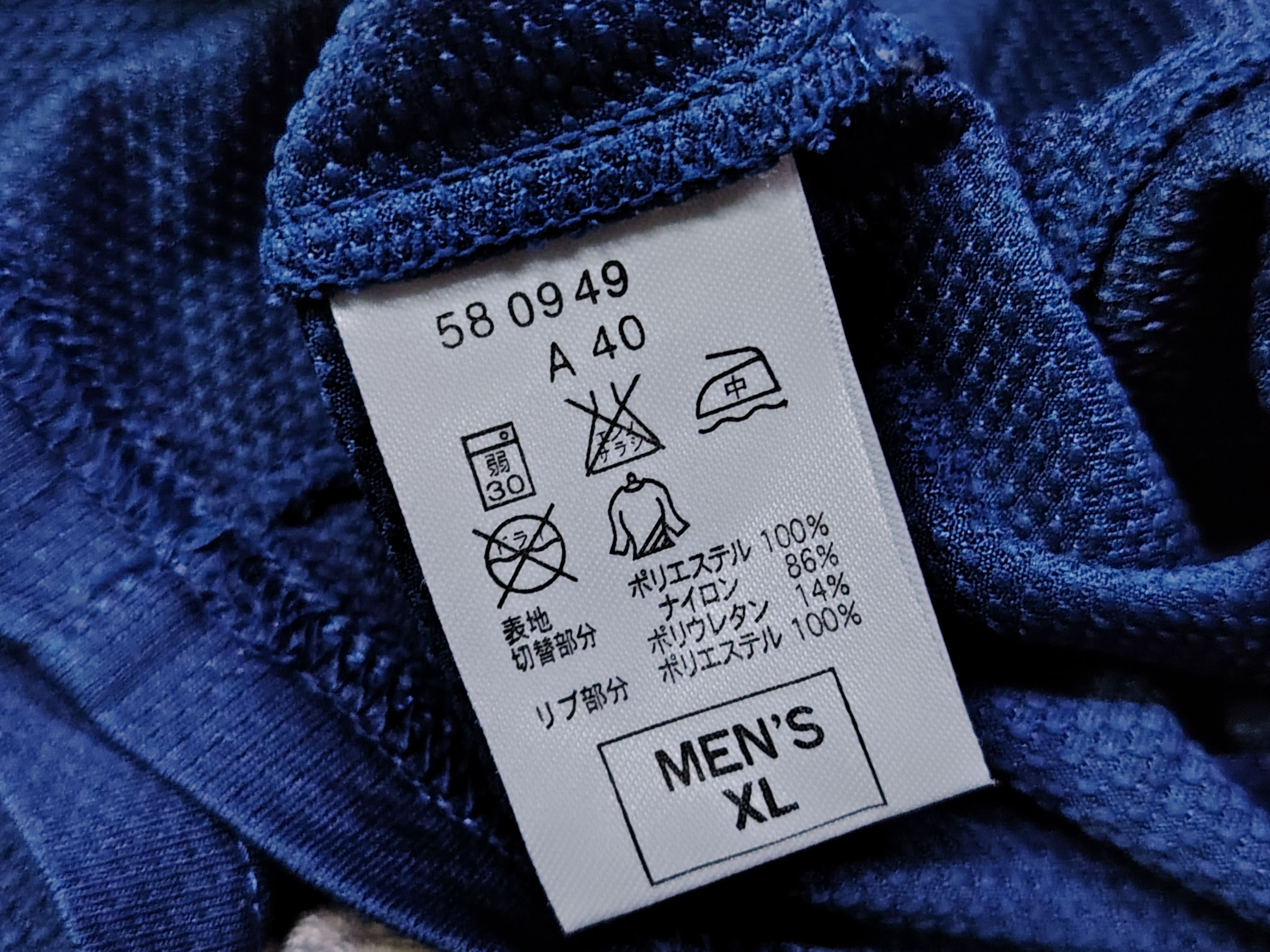 Nike Nike lions jersey Size US XL / EU 56 / 4 - 8 Thumbnail