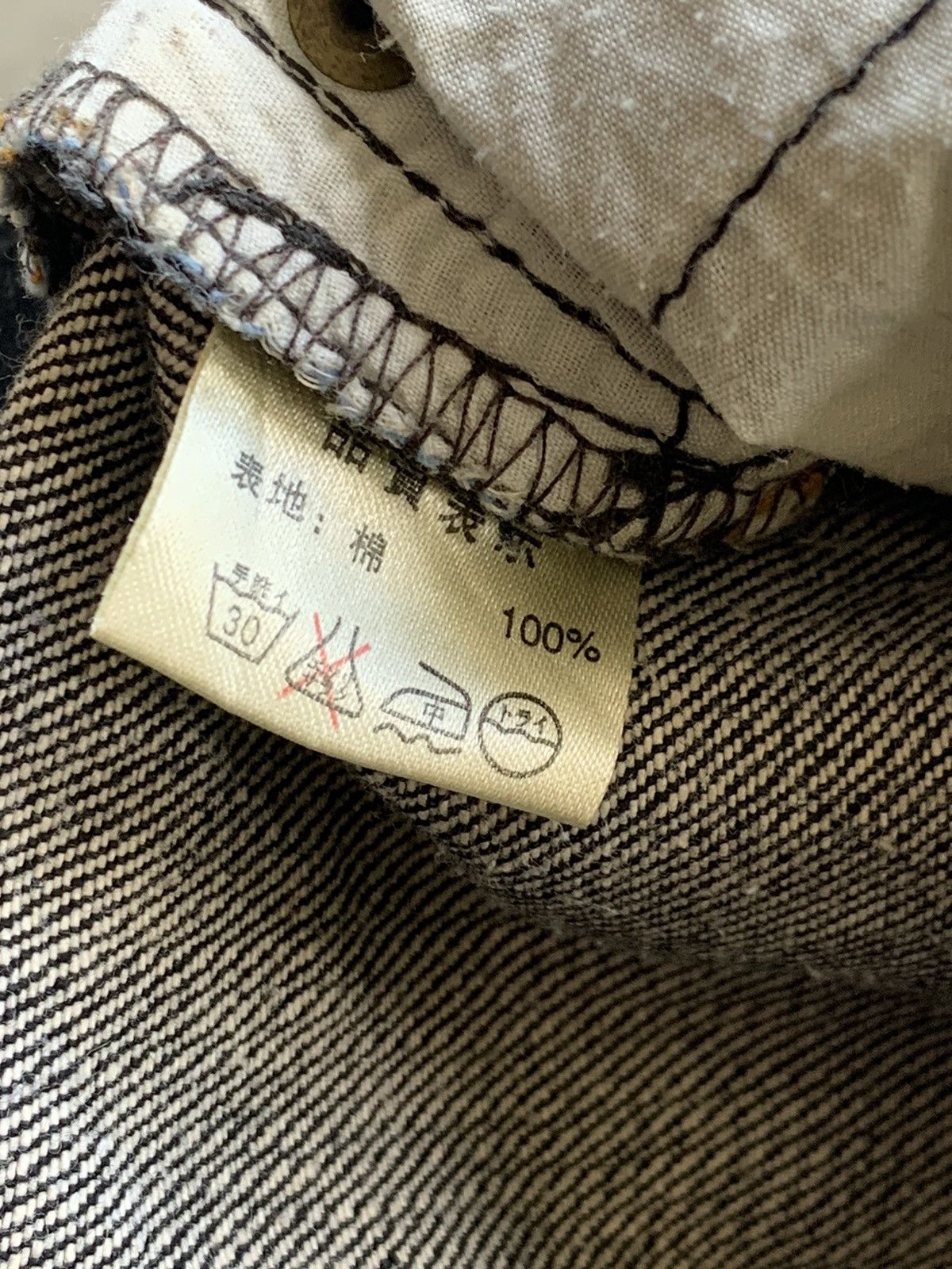 If Six Was Nine 🔥VERY RARE🔥BREATHMINT Punk Tartan Triple Waist Denim Size US 31 - 9 Thumbnail