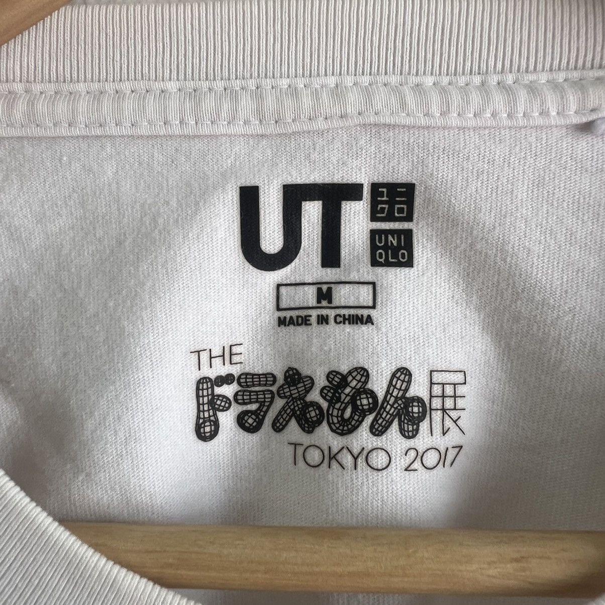 Takashi Murakami × Uniqlo TAKASHI MURAKAMI X UNIQLO TEE Size US M / EU 48-50 / 2 - 7 Thumbnail