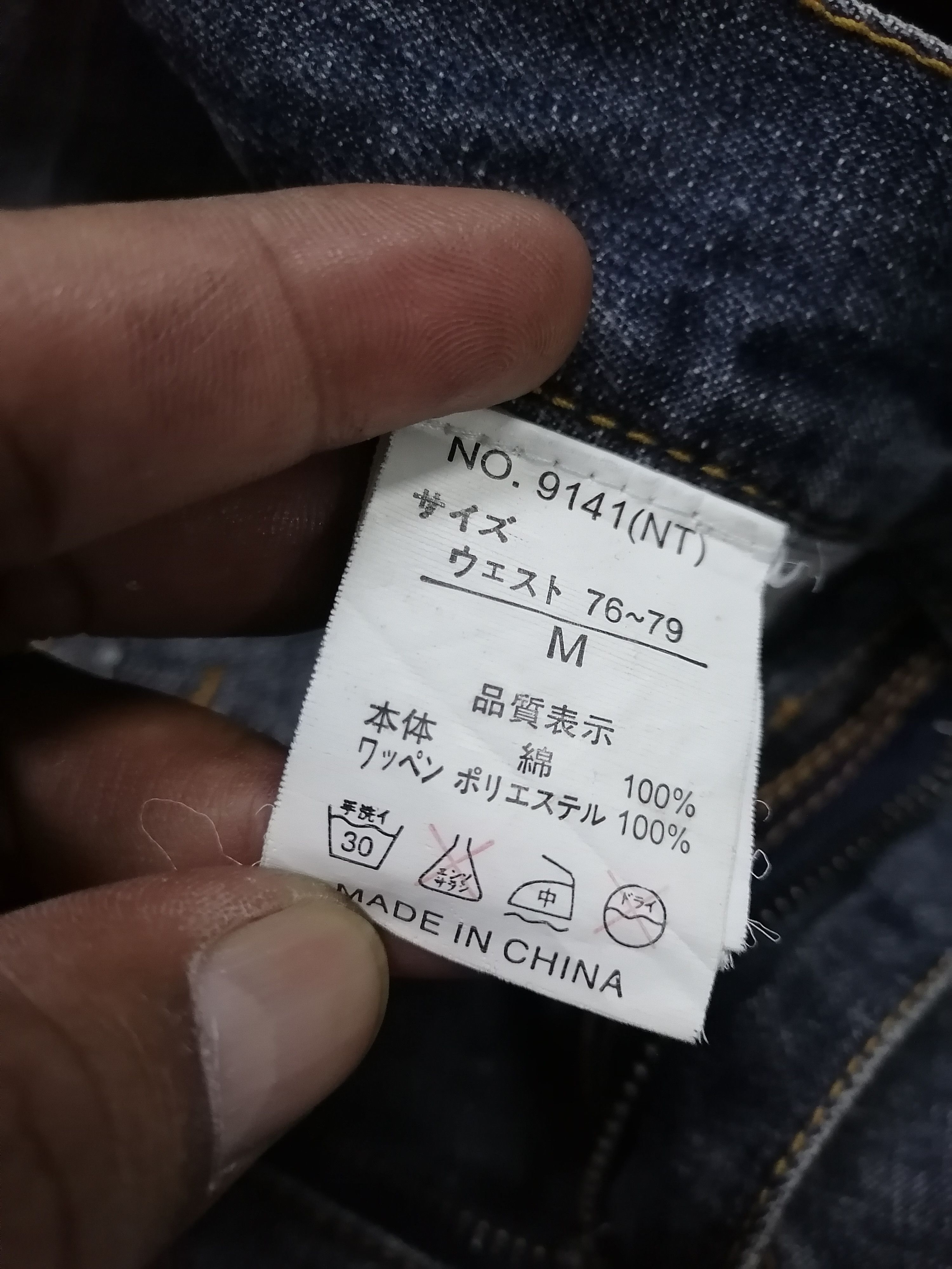 If Six Was Nine × Le Grande Bleu (L.G.B.) × Seditionaries Flare In The Attic Gothic Distressed Denim Pants Size US 31 - 13 Thumbnail