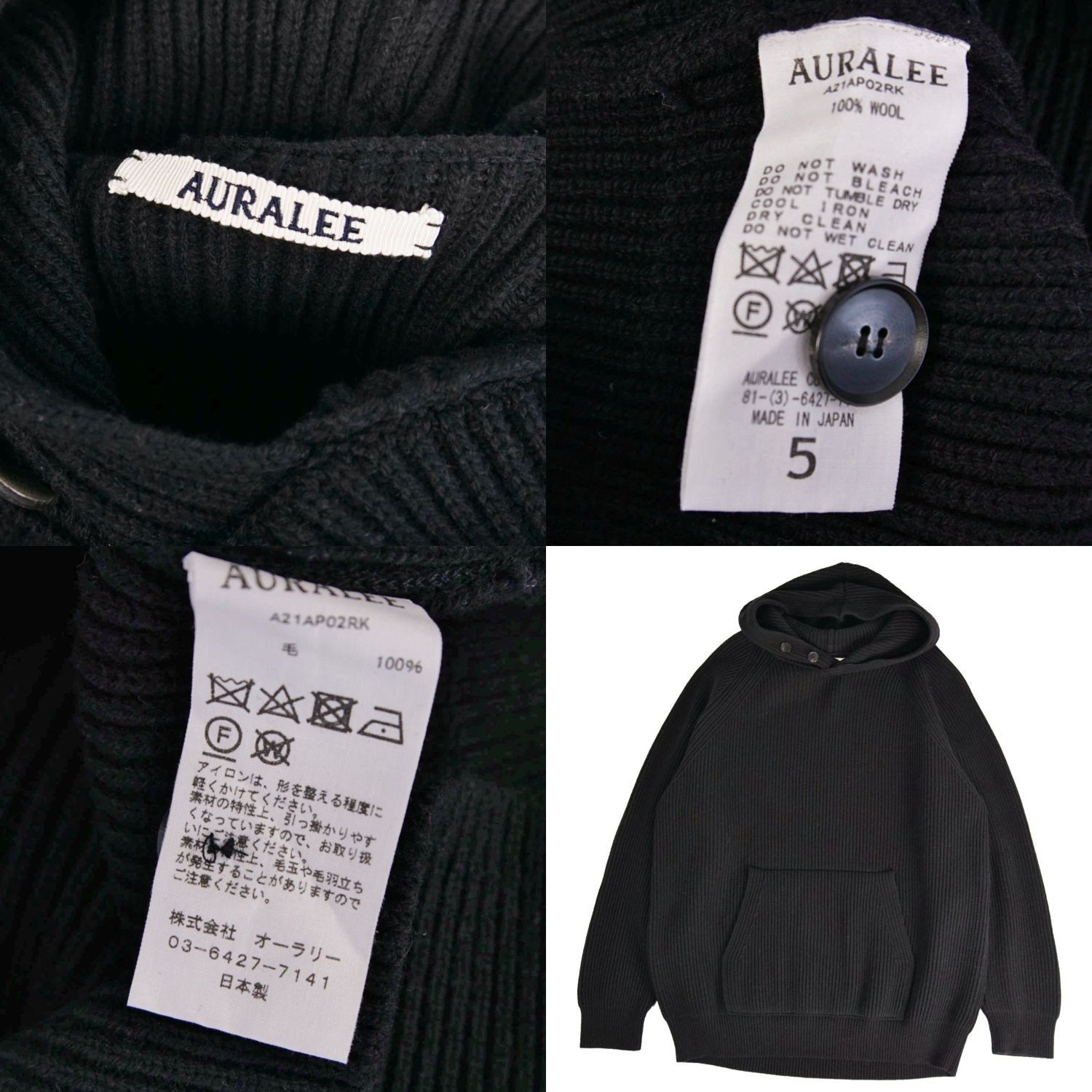 Auralee AURALEE SUPER FINE WOOL RIB KNIT BIG P/O PARKA hoodie Size US XXL / EU 58 / 5 - 6 Thumbnail