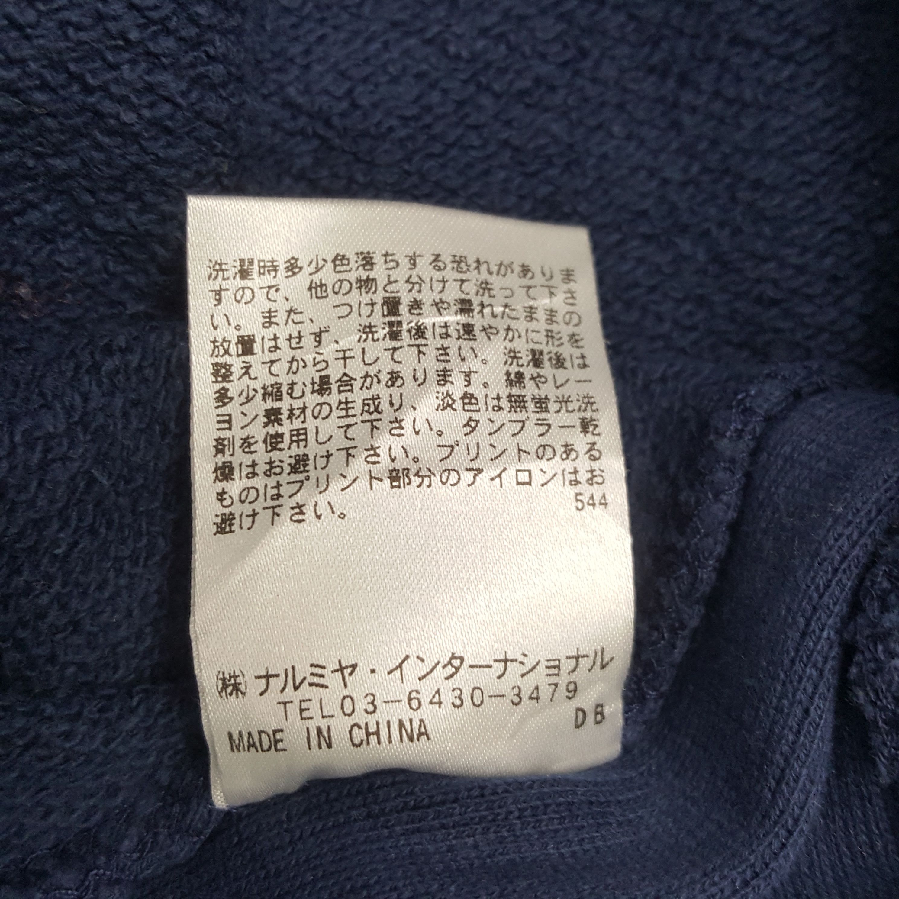 Champion × Vintage Vintage Hall Of Fame 99 BLC RS Sweatshirt Size US S / EU 44-46 / 1 - 9 Thumbnail