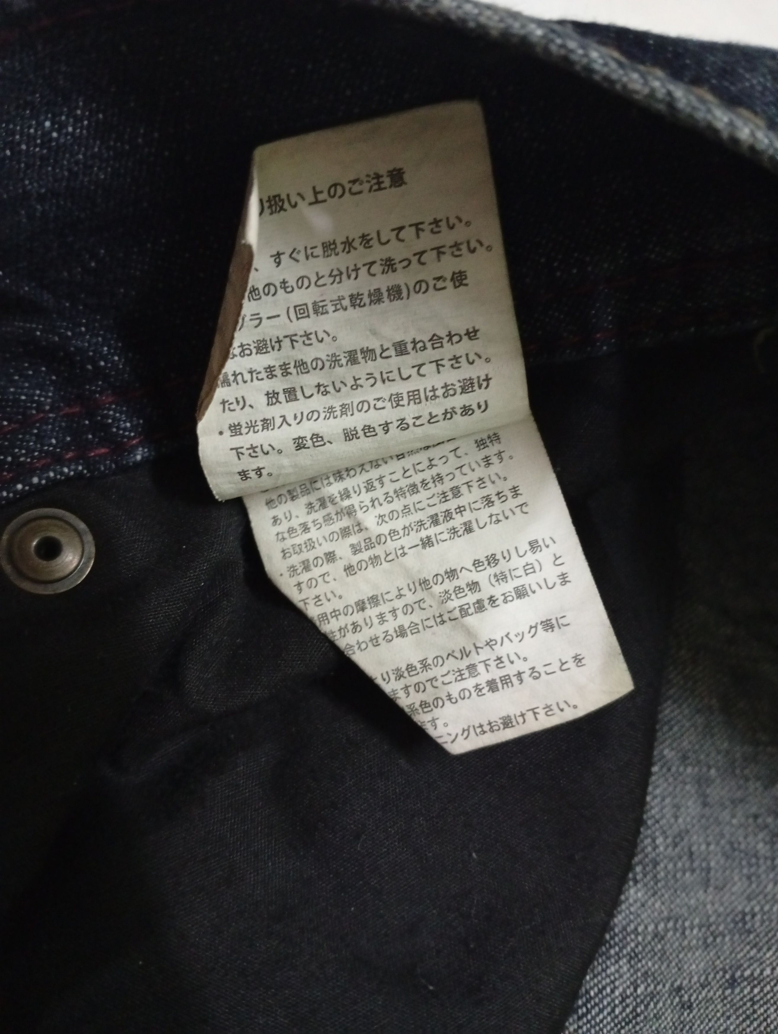 Other SuperUbis X denim Size US 30 / EU 46 - 12 Thumbnail