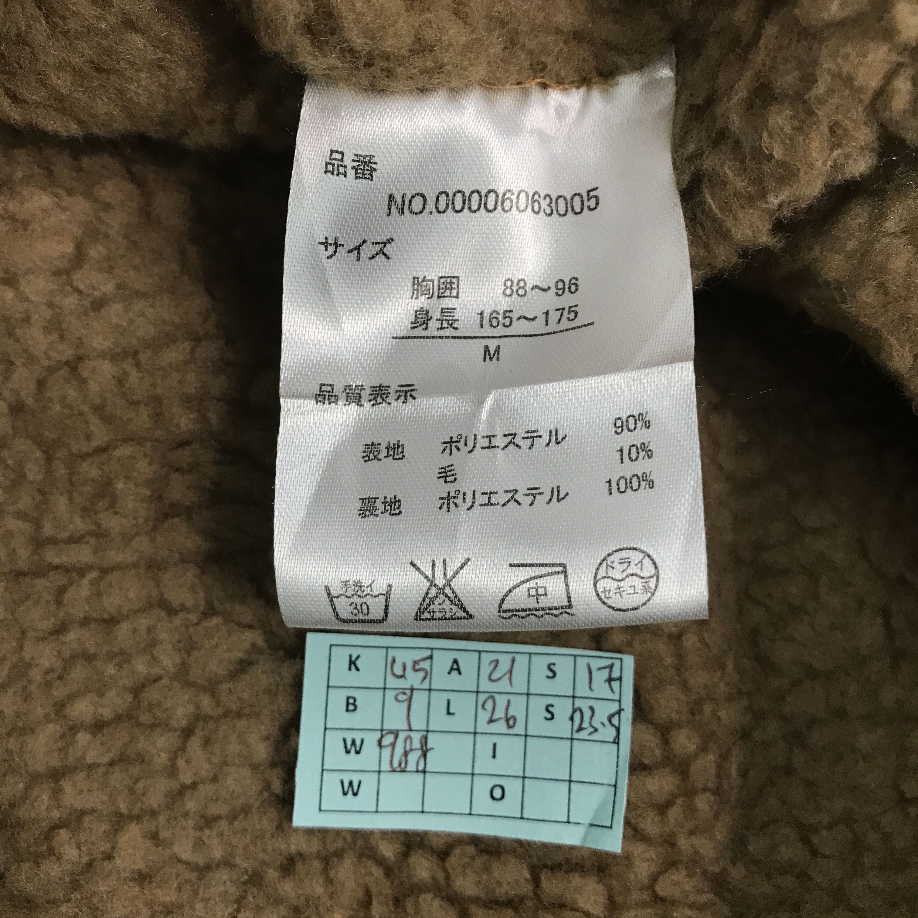 Japanese Brand REDSOUL JAPAN MULTICOLOU BAVAJO JACKET Size US M / EU 48-50 / 2 - 12 Thumbnail