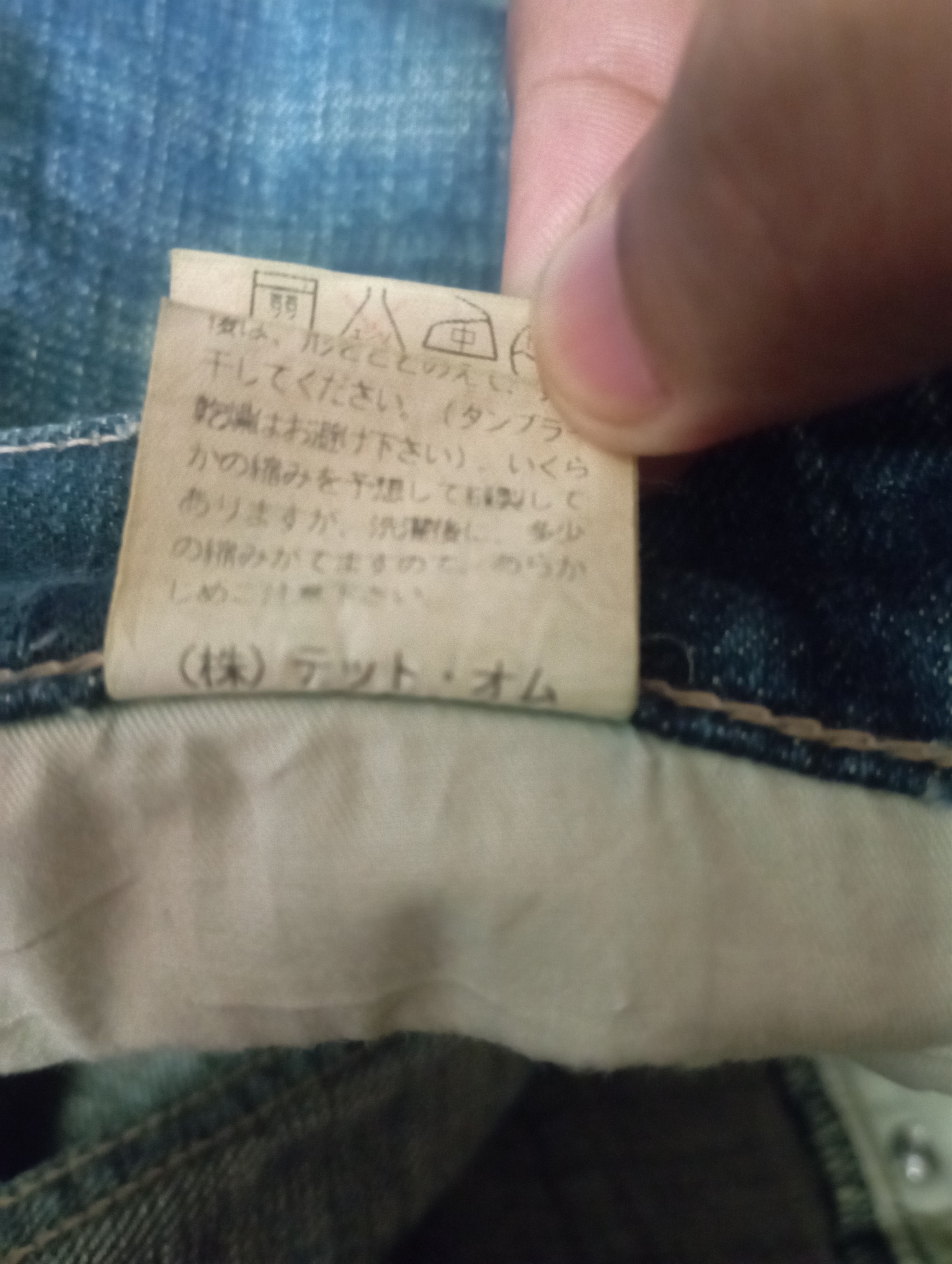 Issey Miyake Issey Miyake Tete Homme Stone Wash Distressed Denim Size US 31 - 19 Thumbnail